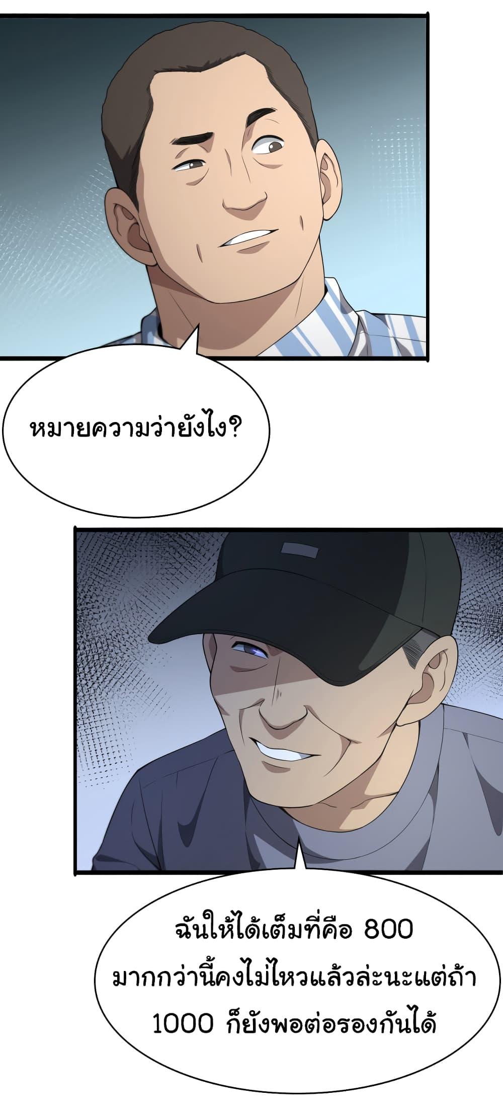 Manga-lc-com อ่านมังงะ อ่านการ์ตูน ออนไลน์ ฟรี Dr.Lingran’s Ultimate System ตอนที่ 1 2 3 4 5 6 7 8 9 10 11 12 13 14 ฟรี ไม่มีโฆษณา Manga-lc - อ่าน มังงะ อ่าน การ์ตูน ออนไลน์ อ่านมังงะ ฟรี