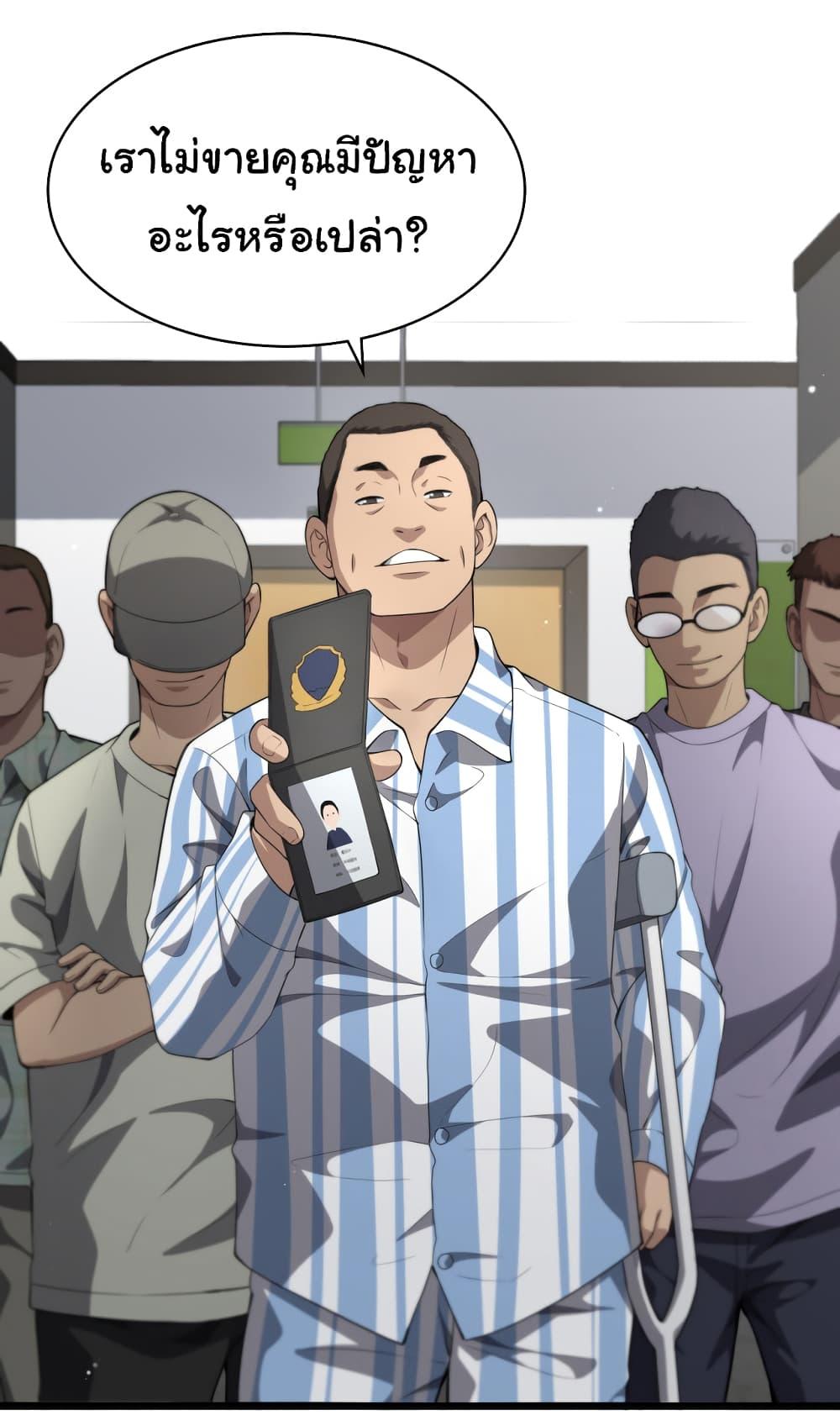 Manga-lc-com อ่านมังงะ อ่านการ์ตูน ออนไลน์ ฟรี Dr.Lingran’s Ultimate System ตอนที่ 1 2 3 4 5 6 7 8 9 10 11 12 13 14 ฟรี ไม่มีโฆษณา Manga-lc - อ่าน มังงะ อ่าน การ์ตูน ออนไลน์ อ่านมังงะ ฟรี