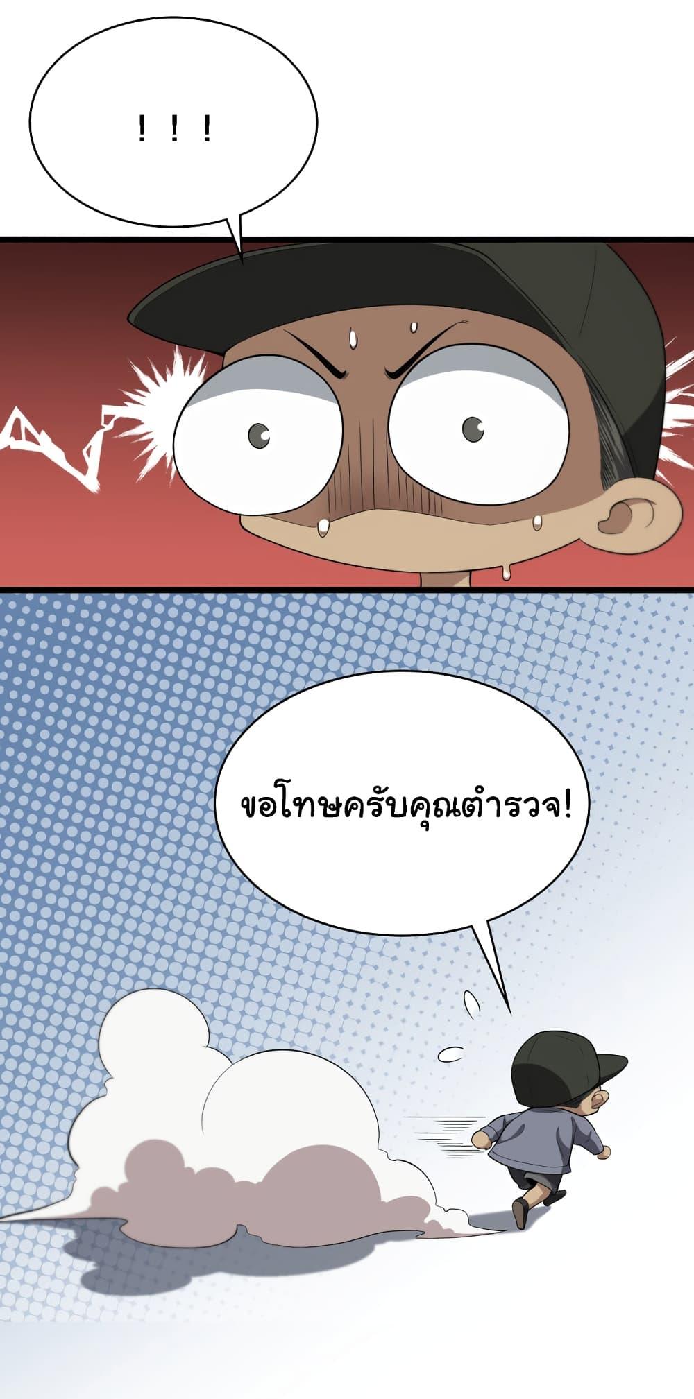 Manga-lc-com อ่านมังงะ อ่านการ์ตูน ออนไลน์ ฟรี Dr.Lingran’s Ultimate System ตอนที่ 1 2 3 4 5 6 7 8 9 10 11 12 13 14 ฟรี ไม่มีโฆษณา Manga-lc - อ่าน มังงะ อ่าน การ์ตูน ออนไลน์ อ่านมังงะ ฟรี