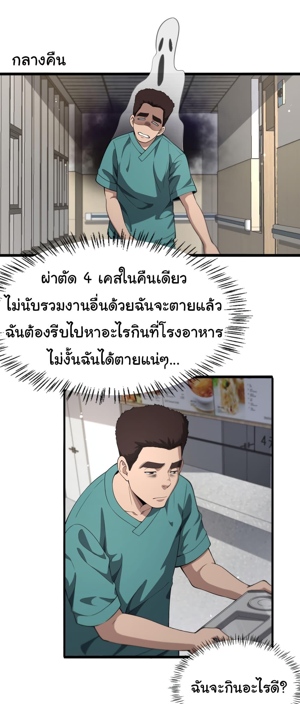 Manga-lc-com อ่านมังงะ อ่านการ์ตูน ออนไลน์ ฟรี Dr.Lingran’s Ultimate System ตอนที่ 1 2 3 4 5 6 7 8 9 10 11 12 13 14 ฟรี ไม่มีโฆษณา Manga-lc - อ่าน มังงะ อ่าน การ์ตูน ออนไลน์ อ่านมังงะ ฟรี