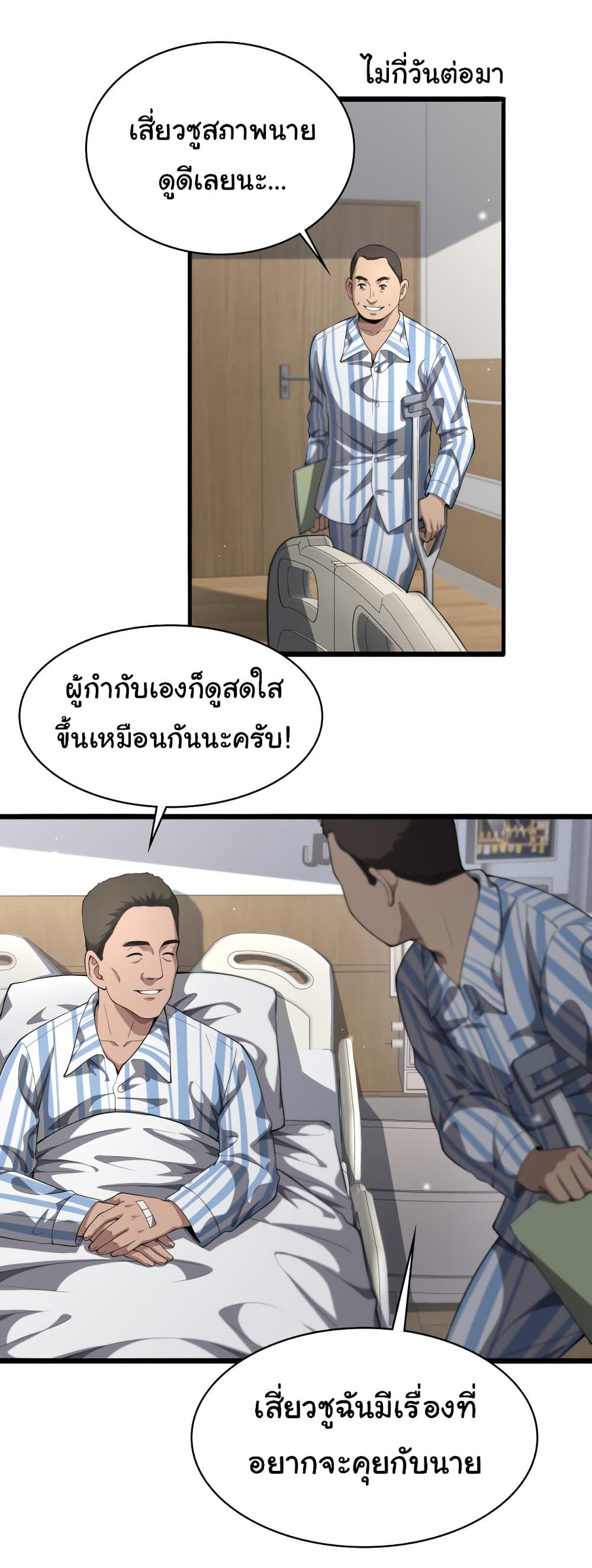 Manga-lc-com อ่านมังงะ อ่านการ์ตูน ออนไลน์ ฟรี Dr.Lingran’s Ultimate System ตอนที่ 1 2 3 4 5 6 7 8 9 10 11 12 13 14 ฟรี ไม่มีโฆษณา Manga-lc - อ่าน มังงะ อ่าน การ์ตูน ออนไลน์ อ่านมังงะ ฟรี