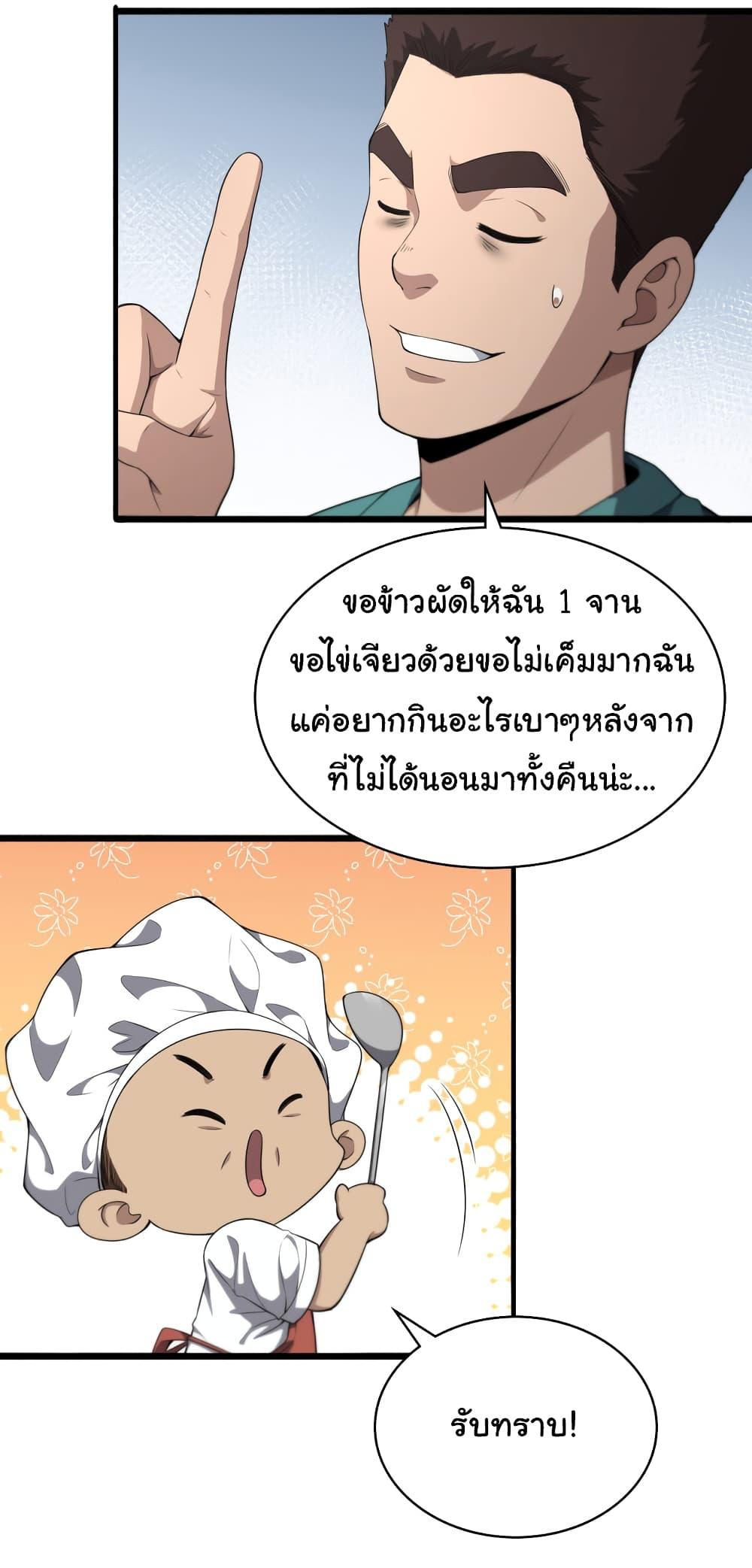 Manga-lc-com อ่านมังงะ อ่านการ์ตูน ออนไลน์ ฟรี Dr.Lingran’s Ultimate System ตอนที่ 1 2 3 4 5 6 7 8 9 10 11 12 13 14 ฟรี ไม่มีโฆษณา Manga-lc - อ่าน มังงะ อ่าน การ์ตูน ออนไลน์ อ่านมังงะ ฟรี