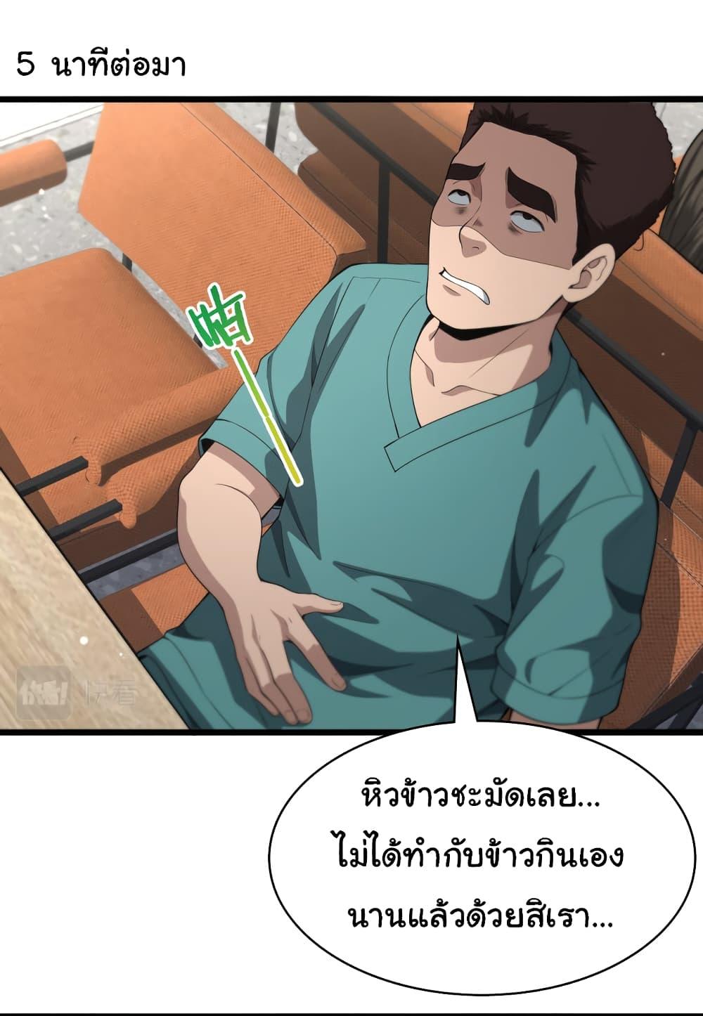 Manga-lc-com อ่านมังงะ อ่านการ์ตูน ออนไลน์ ฟรี Dr.Lingran’s Ultimate System ตอนที่ 1 2 3 4 5 6 7 8 9 10 11 12 13 14 ฟรี ไม่มีโฆษณา Manga-lc - อ่าน มังงะ อ่าน การ์ตูน ออนไลน์ อ่านมังงะ ฟรี