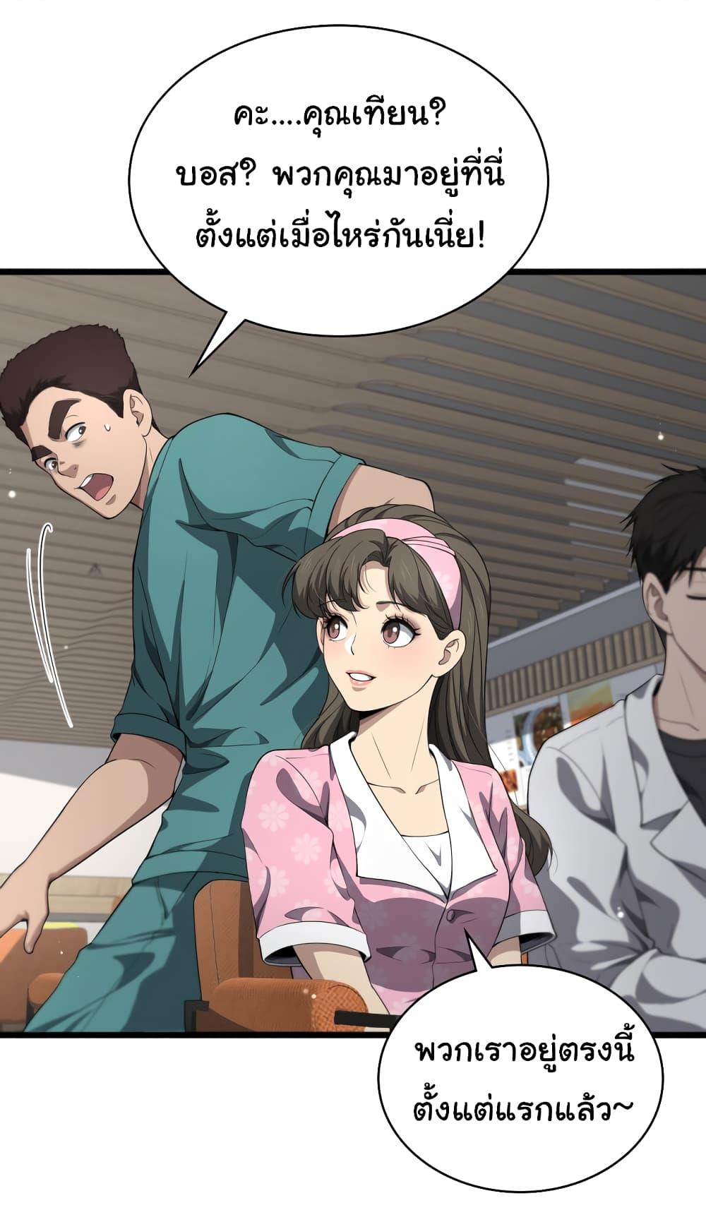 Manga-lc-com อ่านมังงะ อ่านการ์ตูน ออนไลน์ ฟรี Dr.Lingran’s Ultimate System ตอนที่ 1 2 3 4 5 6 7 8 9 10 11 12 13 14 ฟรี ไม่มีโฆษณา Manga-lc - อ่าน มังงะ อ่าน การ์ตูน ออนไลน์ อ่านมังงะ ฟรี
