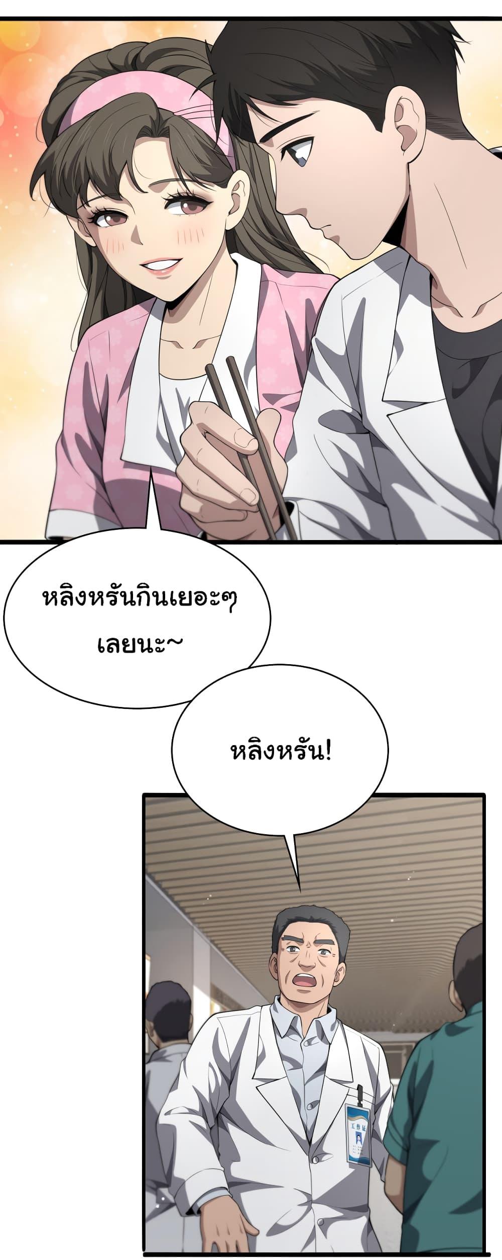 Manga-lc-com อ่านมังงะ อ่านการ์ตูน ออนไลน์ ฟรี Dr.Lingran’s Ultimate System ตอนที่ 1 2 3 4 5 6 7 8 9 10 11 12 13 14 ฟรี ไม่มีโฆษณา Manga-lc - อ่าน มังงะ อ่าน การ์ตูน ออนไลน์ อ่านมังงะ ฟรี