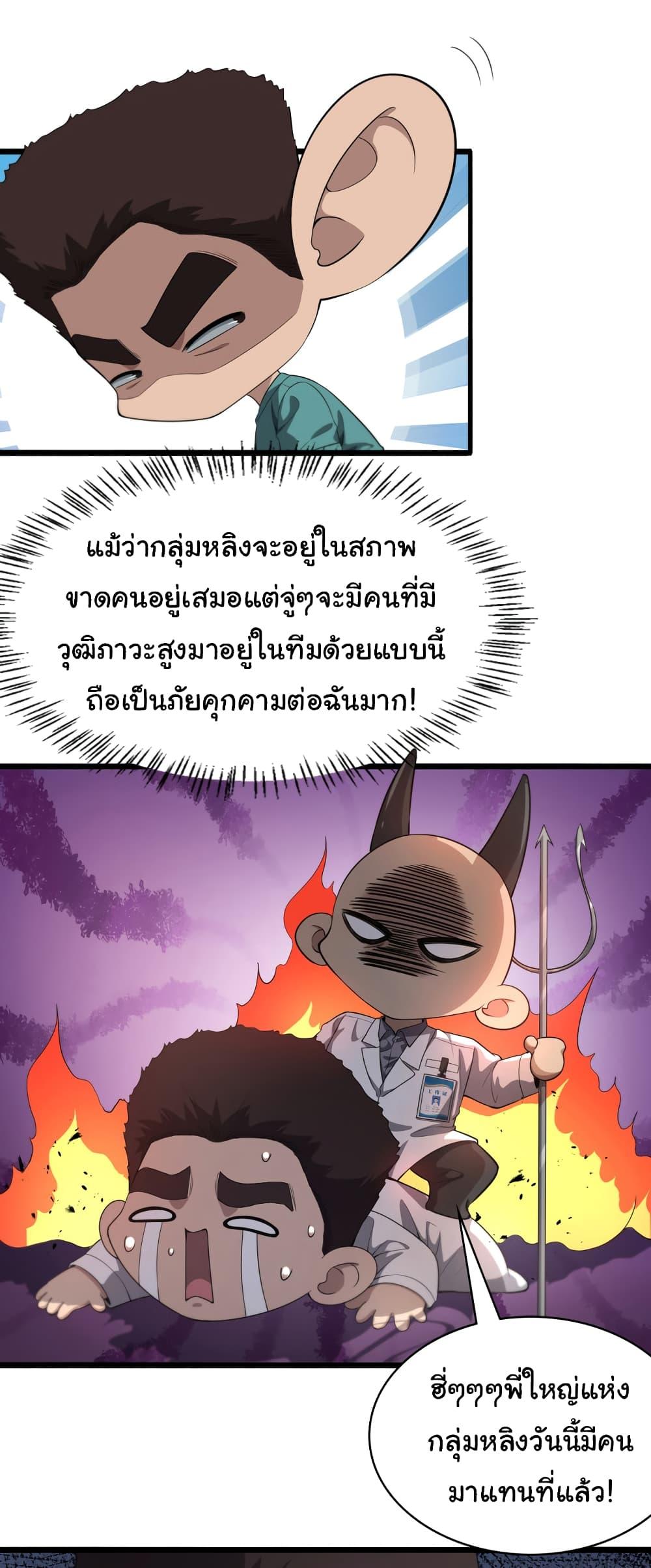Manga-lc-com อ่านมังงะ อ่านการ์ตูน ออนไลน์ ฟรี Dr.Lingran’s Ultimate System ตอนที่ 1 2 3 4 5 6 7 8 9 10 11 12 13 14 ฟรี ไม่มีโฆษณา Manga-lc - อ่าน มังงะ อ่าน การ์ตูน ออนไลน์ อ่านมังงะ ฟรี