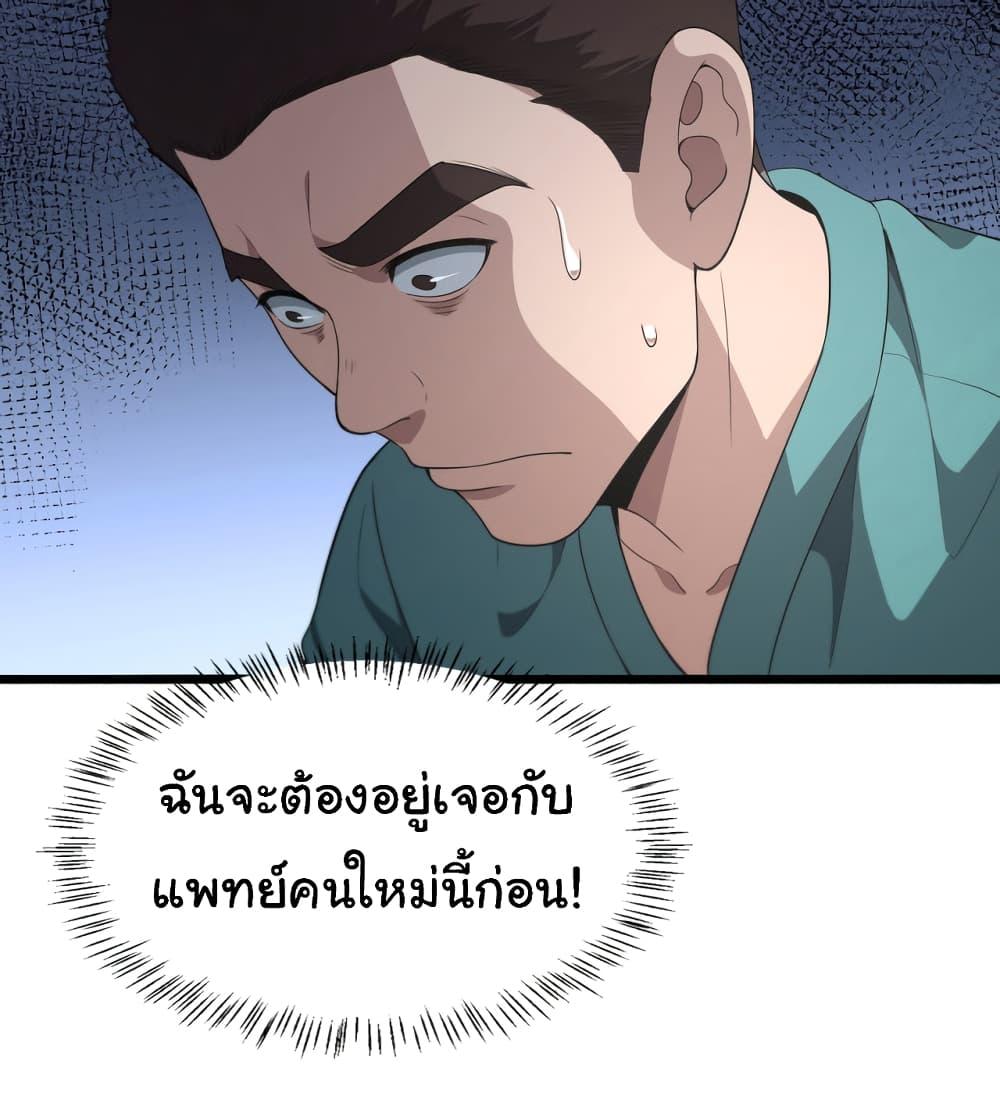 Manga-lc-com อ่านมังงะ อ่านการ์ตูน ออนไลน์ ฟรี Dr.Lingran’s Ultimate System ตอนที่ 1 2 3 4 5 6 7 8 9 10 11 12 13 14 ฟรี ไม่มีโฆษณา Manga-lc - อ่าน มังงะ อ่าน การ์ตูน ออนไลน์ อ่านมังงะ ฟรี