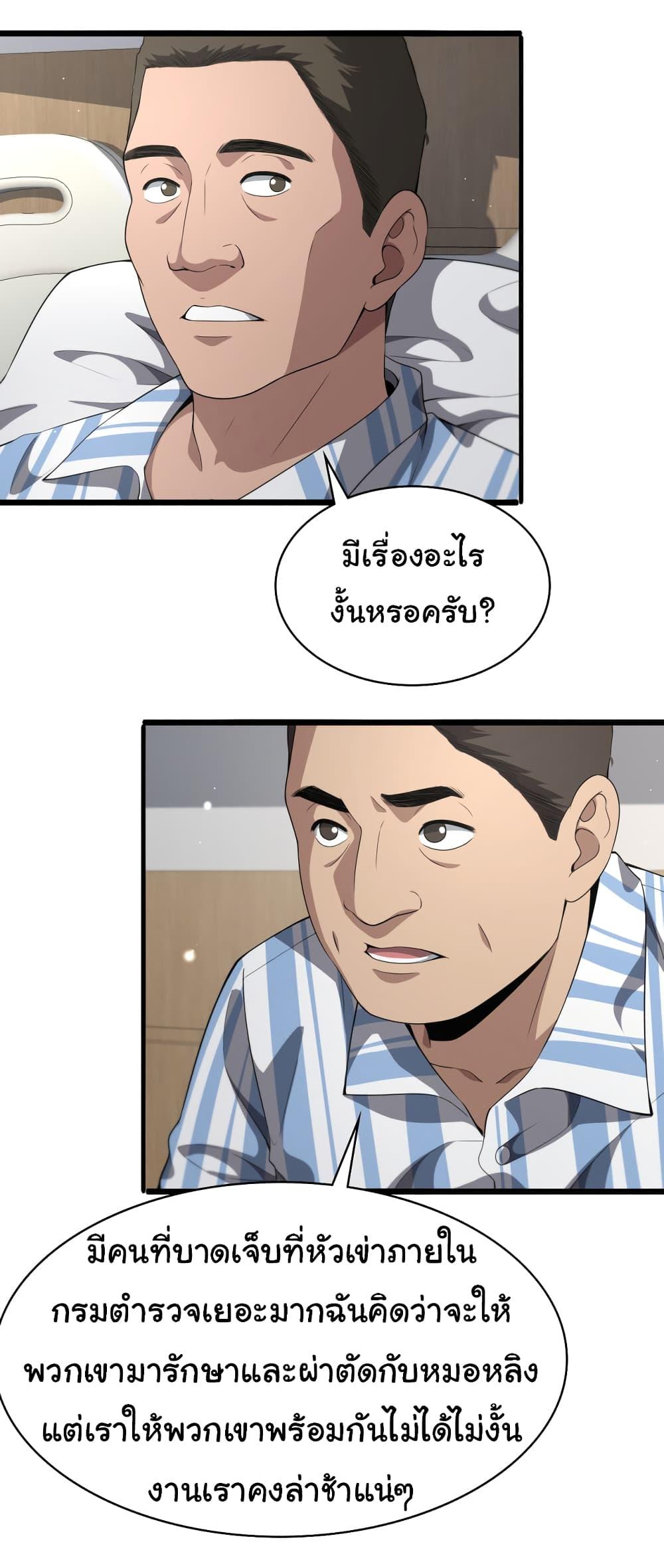 Manga-lc-com อ่านมังงะ อ่านการ์ตูน ออนไลน์ ฟรี Dr.Lingran’s Ultimate System ตอนที่ 1 2 3 4 5 6 7 8 9 10 11 12 13 14 ฟรี ไม่มีโฆษณา Manga-lc - อ่าน มังงะ อ่าน การ์ตูน ออนไลน์ อ่านมังงะ ฟรี