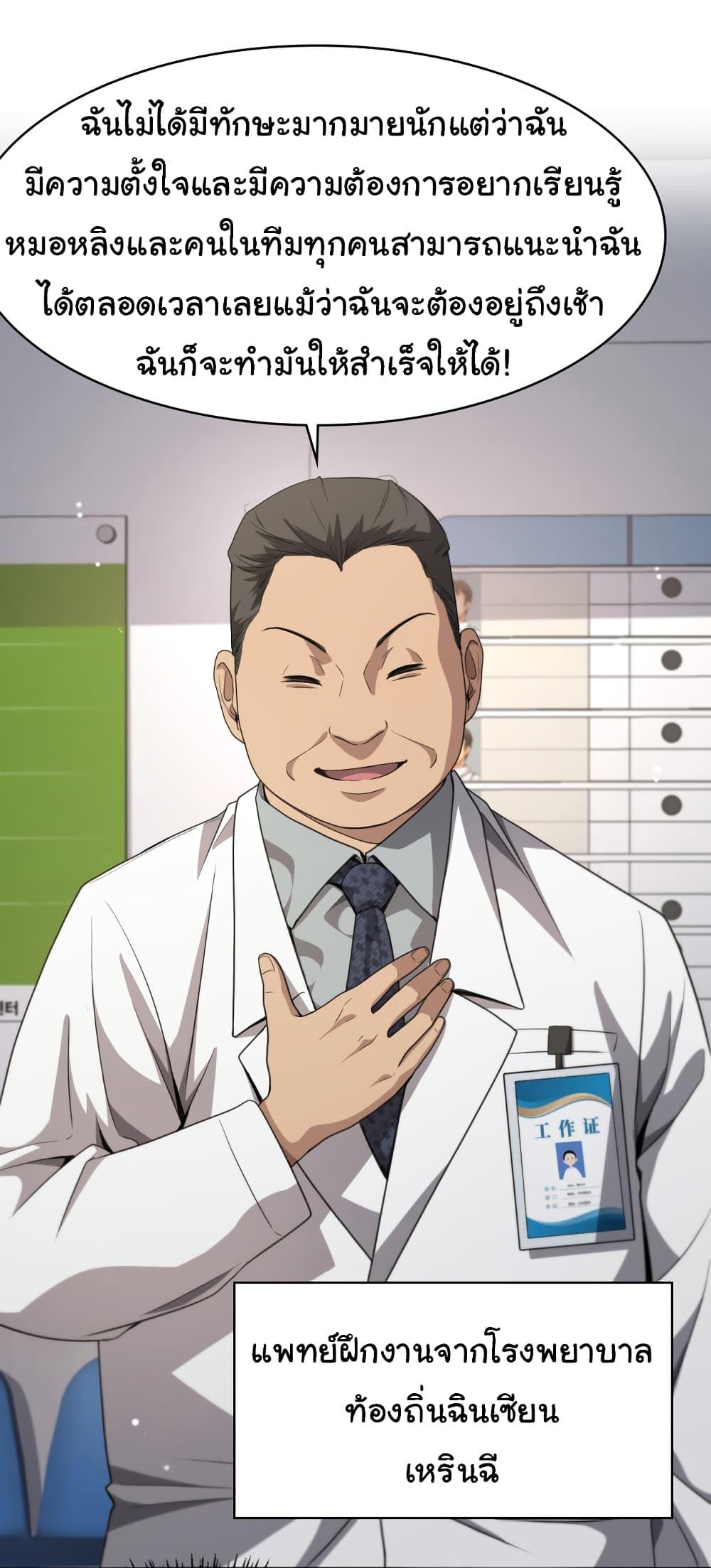 Manga-lc-com อ่านมังงะ อ่านการ์ตูน ออนไลน์ ฟรี Dr.Lingran’s Ultimate System ตอนที่ 1 2 3 4 5 6 7 8 9 10 11 12 13 14 ฟรี ไม่มีโฆษณา Manga-lc - อ่าน มังงะ อ่าน การ์ตูน ออนไลน์ อ่านมังงะ ฟรี