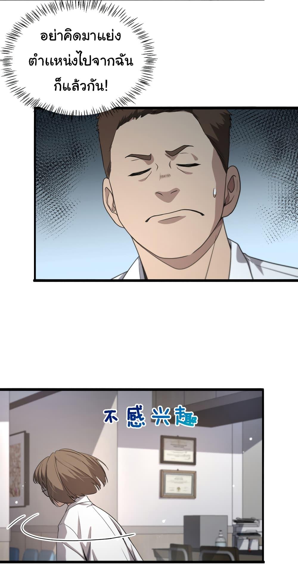 Manga-lc-com อ่านมังงะ อ่านการ์ตูน ออนไลน์ ฟรี Dr.Lingran’s Ultimate System ตอนที่ 1 2 3 4 5 6 7 8 9 10 11 12 13 14 ฟรี ไม่มีโฆษณา Manga-lc - อ่าน มังงะ อ่าน การ์ตูน ออนไลน์ อ่านมังงะ ฟรี