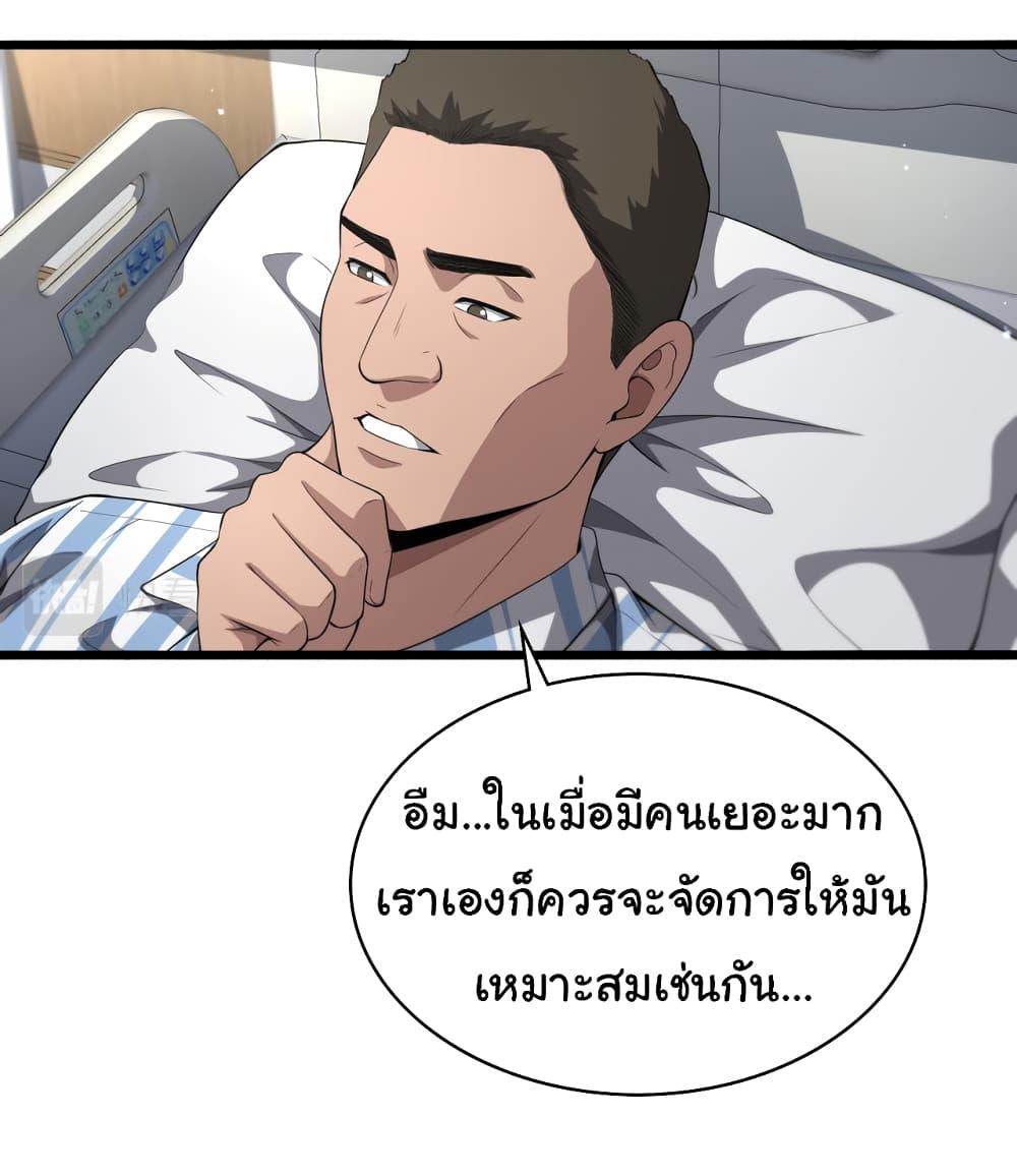 Manga-lc-com อ่านมังงะ อ่านการ์ตูน ออนไลน์ ฟรี Dr.Lingran’s Ultimate System ตอนที่ 1 2 3 4 5 6 7 8 9 10 11 12 13 14 ฟรี ไม่มีโฆษณา Manga-lc - อ่าน มังงะ อ่าน การ์ตูน ออนไลน์ อ่านมังงะ ฟรี