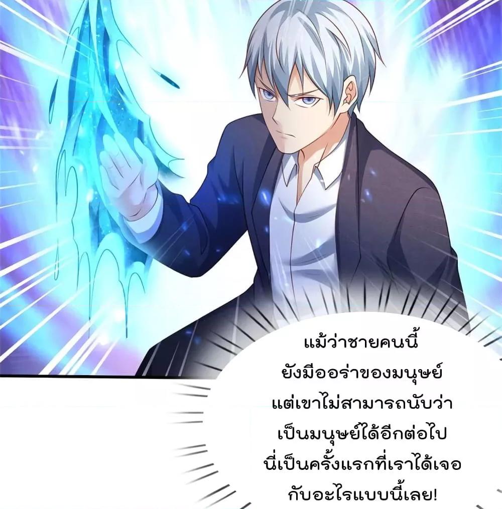 Manga-lc-com อ่านมังงะ อ่านการ์ตูน ออนไลน์ ฟรี I’mTheGreatI ตอนที่ 1 2 3 4 5 6 7 8 9 10 11 12 13 14 ฟรี ไม่มีโฆษณา Manga-lc - อ่าน มังงะ อ่าน การ์ตูน ออนไลน์ อ่านมังงะ ฟรี