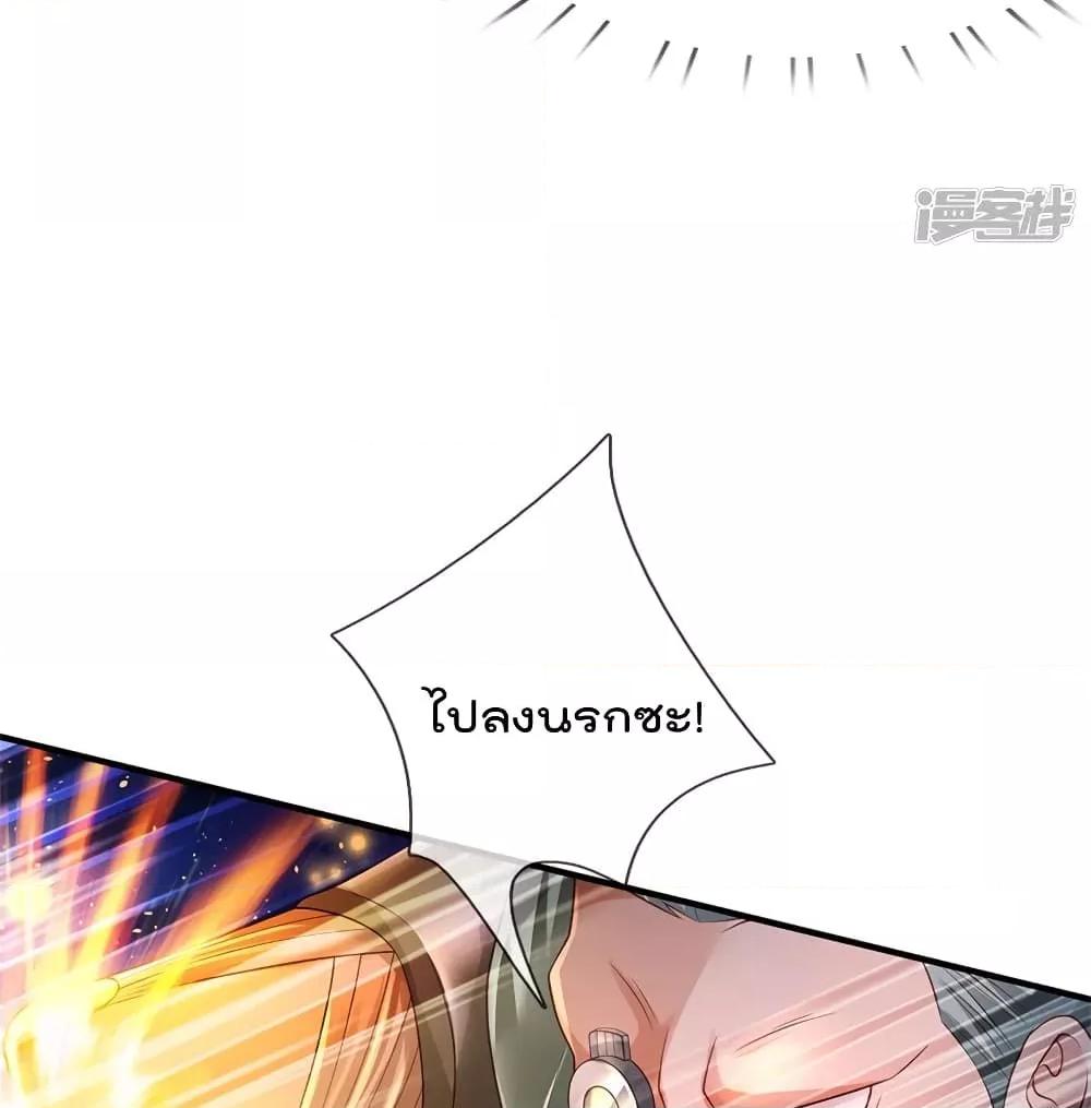 Manga-lc-com อ่านมังงะ อ่านการ์ตูน ออนไลน์ ฟรี I’mTheGreatI ตอนที่ 1 2 3 4 5 6 7 8 9 10 11 12 13 14 ฟรี ไม่มีโฆษณา Manga-lc - อ่าน มังงะ อ่าน การ์ตูน ออนไลน์ อ่านมังงะ ฟรี