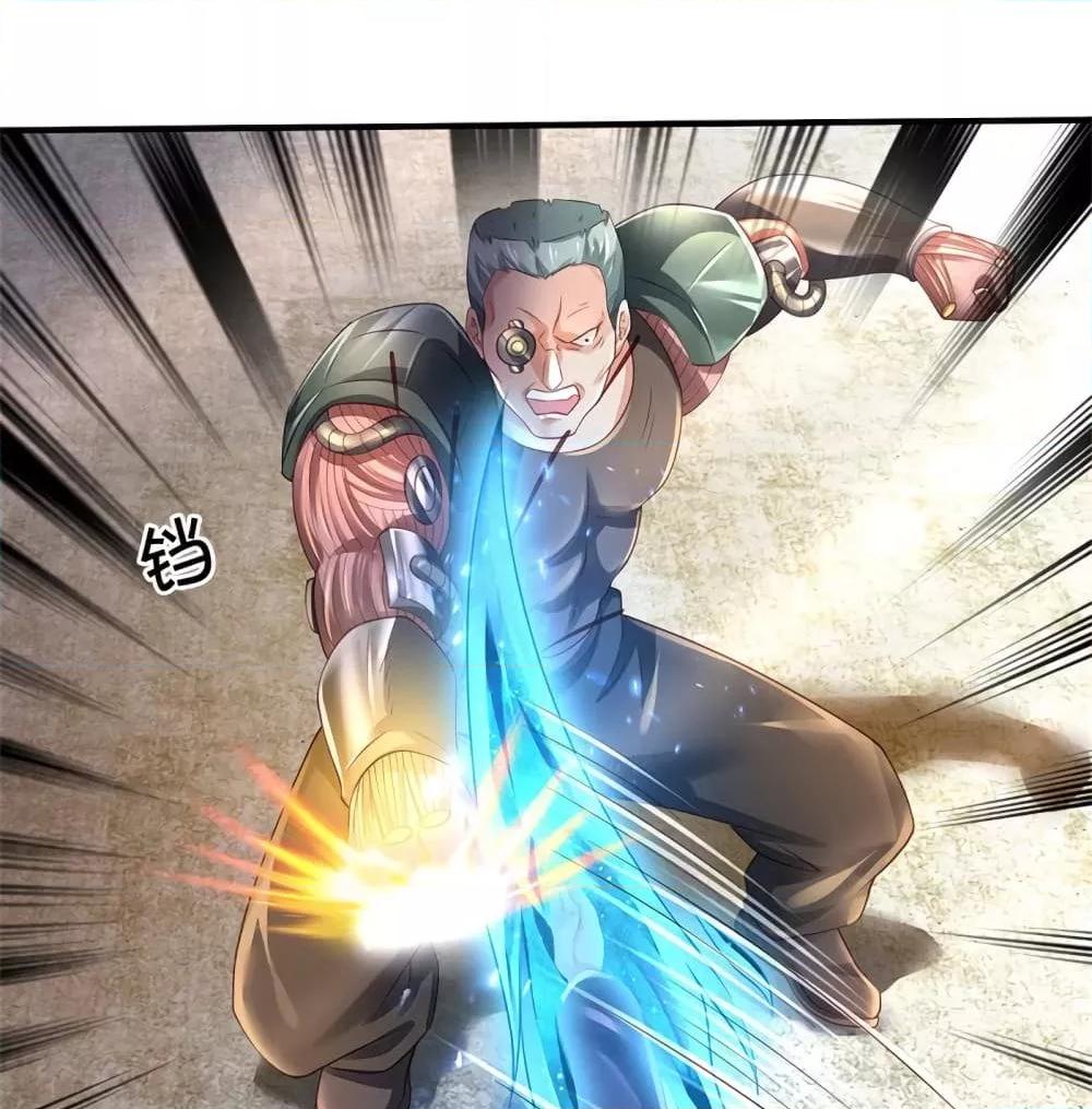 Manga-lc-com อ่านมังงะ อ่านการ์ตูน ออนไลน์ ฟรี I’mTheGreatI ตอนที่ 1 2 3 4 5 6 7 8 9 10 11 12 13 14 ฟรี ไม่มีโฆษณา Manga-lc - อ่าน มังงะ อ่าน การ์ตูน ออนไลน์ อ่านมังงะ ฟรี