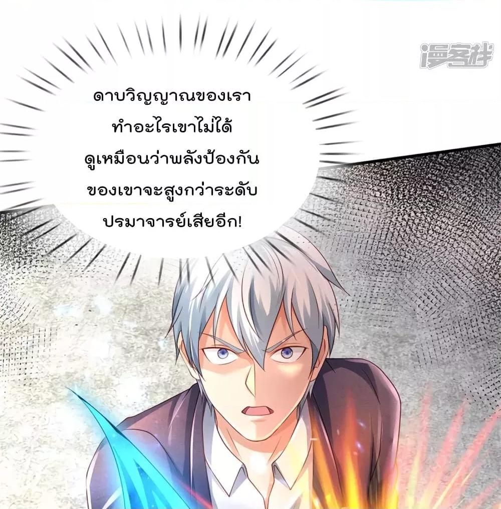 Manga-lc-com อ่านมังงะ อ่านการ์ตูน ออนไลน์ ฟรี I’mTheGreatI ตอนที่ 1 2 3 4 5 6 7 8 9 10 11 12 13 14 ฟรี ไม่มีโฆษณา Manga-lc - อ่าน มังงะ อ่าน การ์ตูน ออนไลน์ อ่านมังงะ ฟรี