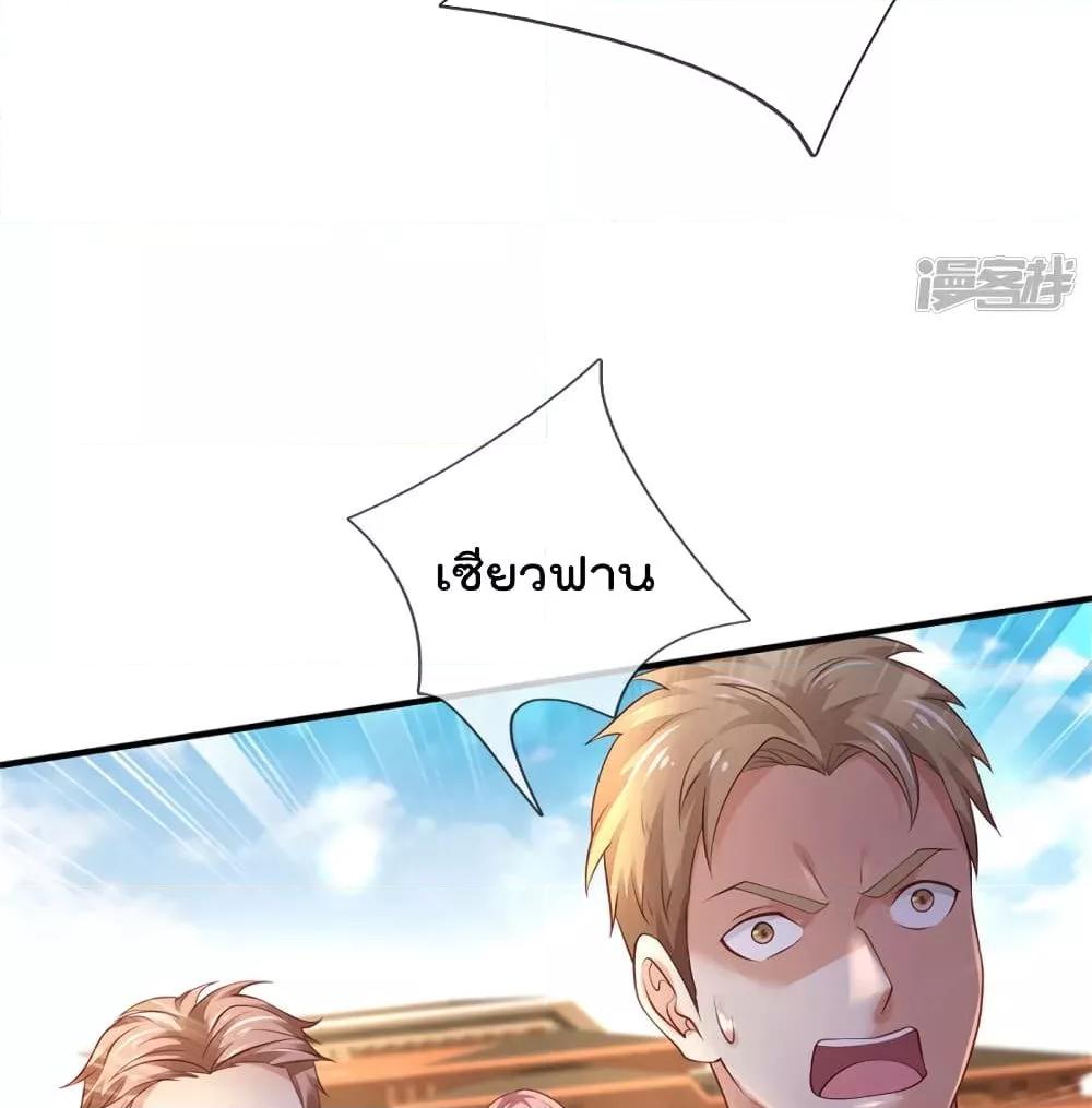 Manga-lc-com อ่านมังงะ อ่านการ์ตูน ออนไลน์ ฟรี I’mTheGreatI ตอนที่ 1 2 3 4 5 6 7 8 9 10 11 12 13 14 ฟรี ไม่มีโฆษณา Manga-lc - อ่าน มังงะ อ่าน การ์ตูน ออนไลน์ อ่านมังงะ ฟรี