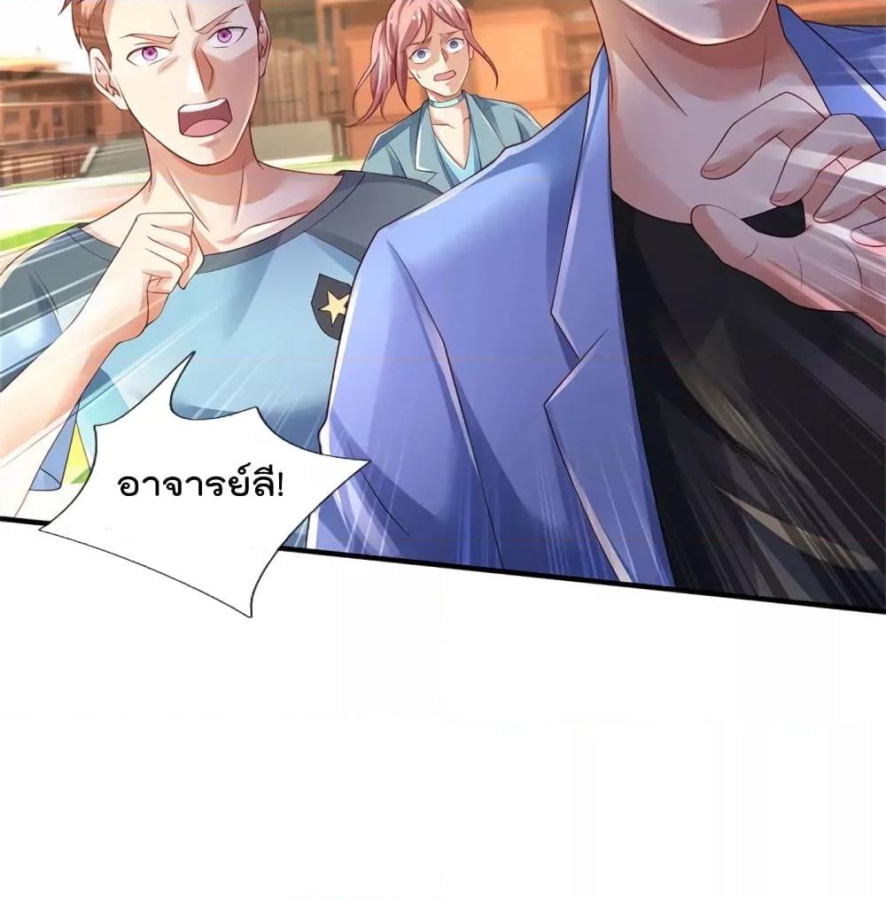 Manga-lc-com อ่านมังงะ อ่านการ์ตูน ออนไลน์ ฟรี I’mTheGreatI ตอนที่ 1 2 3 4 5 6 7 8 9 10 11 12 13 14 ฟรี ไม่มีโฆษณา Manga-lc - อ่าน มังงะ อ่าน การ์ตูน ออนไลน์ อ่านมังงะ ฟรี