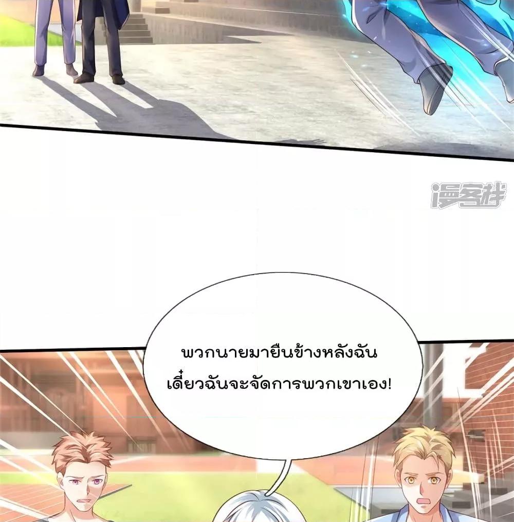 Manga-lc-com อ่านมังงะ อ่านการ์ตูน ออนไลน์ ฟรี I’mTheGreatI ตอนที่ 1 2 3 4 5 6 7 8 9 10 11 12 13 14 ฟรี ไม่มีโฆษณา Manga-lc - อ่าน มังงะ อ่าน การ์ตูน ออนไลน์ อ่านมังงะ ฟรี