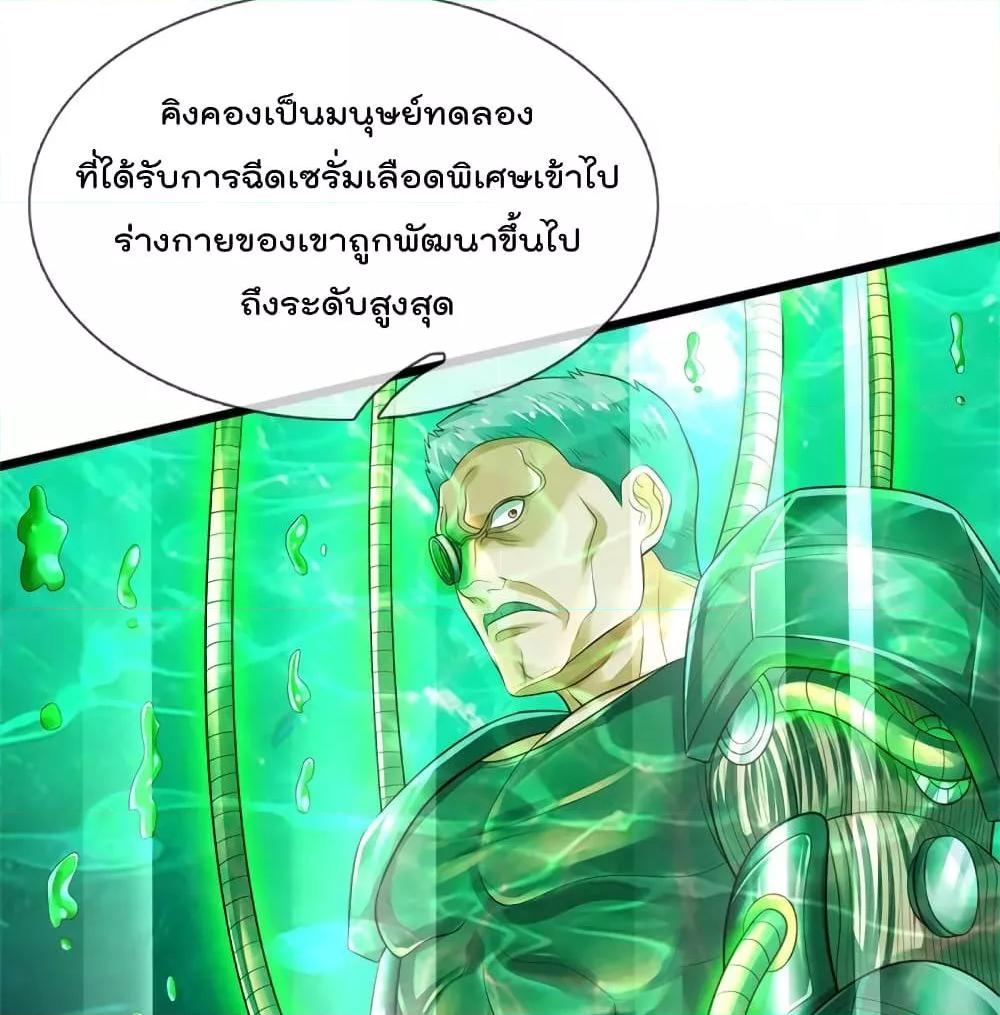 Manga-lc-com อ่านมังงะ อ่านการ์ตูน ออนไลน์ ฟรี I’mTheGreatI ตอนที่ 1 2 3 4 5 6 7 8 9 10 11 12 13 14 ฟรี ไม่มีโฆษณา Manga-lc - อ่าน มังงะ อ่าน การ์ตูน ออนไลน์ อ่านมังงะ ฟรี
