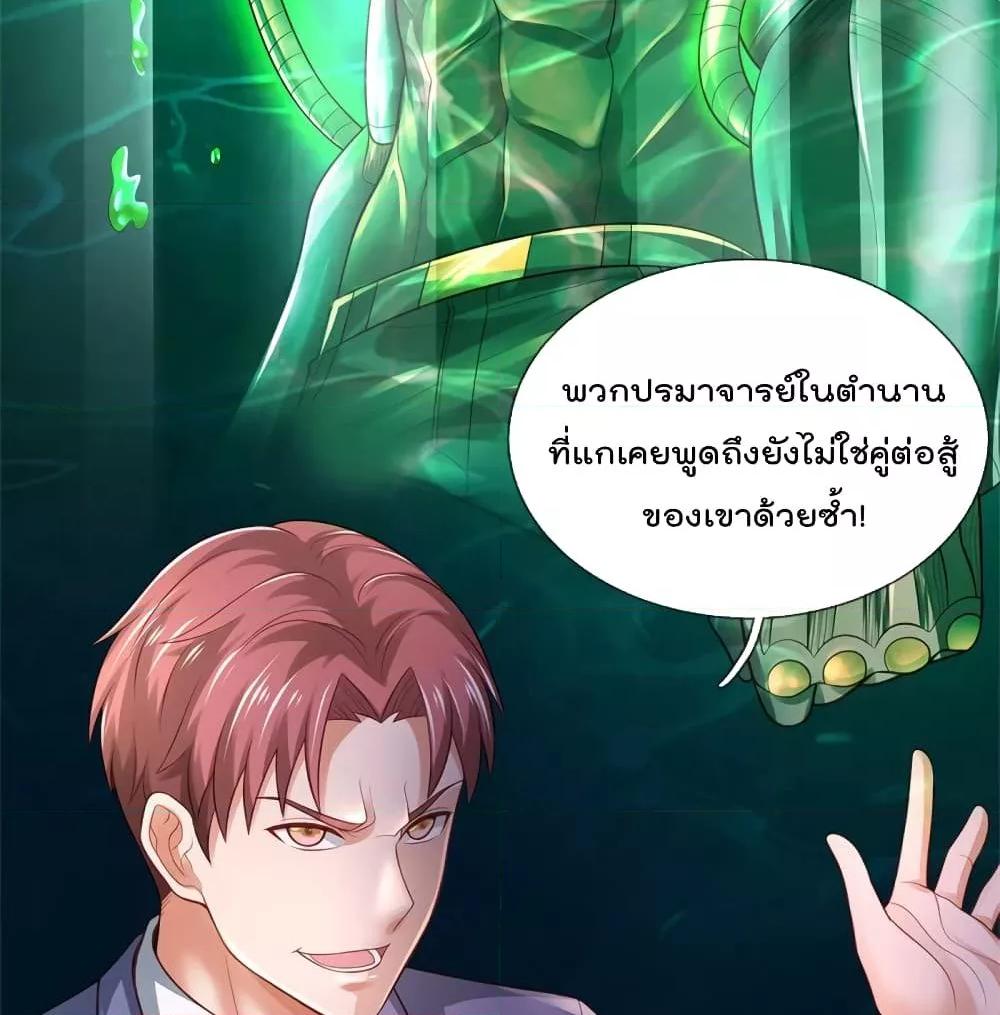 Manga-lc-com อ่านมังงะ อ่านการ์ตูน ออนไลน์ ฟรี I’mTheGreatI ตอนที่ 1 2 3 4 5 6 7 8 9 10 11 12 13 14 ฟรี ไม่มีโฆษณา Manga-lc - อ่าน มังงะ อ่าน การ์ตูน ออนไลน์ อ่านมังงะ ฟรี
