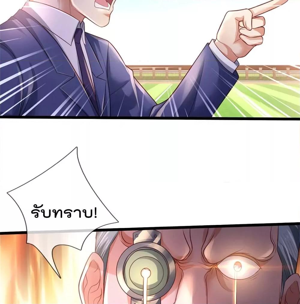 Manga-lc-com อ่านมังงะ อ่านการ์ตูน ออนไลน์ ฟรี I’mTheGreatI ตอนที่ 1 2 3 4 5 6 7 8 9 10 11 12 13 14 ฟรี ไม่มีโฆษณา Manga-lc - อ่าน มังงะ อ่าน การ์ตูน ออนไลน์ อ่านมังงะ ฟรี
