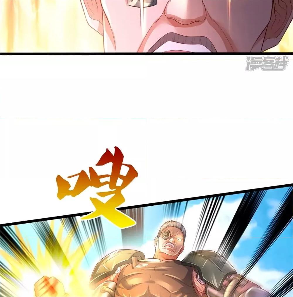 Manga-lc-com อ่านมังงะ อ่านการ์ตูน ออนไลน์ ฟรี I’mTheGreatI ตอนที่ 1 2 3 4 5 6 7 8 9 10 11 12 13 14 ฟรี ไม่มีโฆษณา Manga-lc - อ่าน มังงะ อ่าน การ์ตูน ออนไลน์ อ่านมังงะ ฟรี