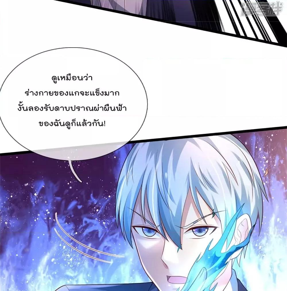 Manga-lc-com อ่านมังงะ อ่านการ์ตูน ออนไลน์ ฟรี I’mTheGreatI ตอนที่ 1 2 3 4 5 6 7 8 9 10 11 12 13 14 ฟรี ไม่มีโฆษณา Manga-lc - อ่าน มังงะ อ่าน การ์ตูน ออนไลน์ อ่านมังงะ ฟรี