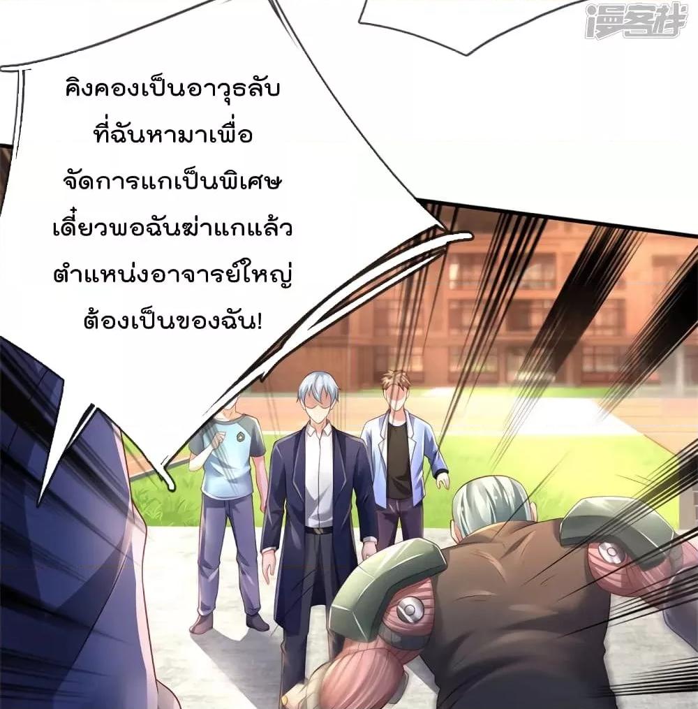 Manga-lc-com อ่านมังงะ อ่านการ์ตูน ออนไลน์ ฟรี I’mTheGreatI ตอนที่ 1 2 3 4 5 6 7 8 9 10 11 12 13 14 ฟรี ไม่มีโฆษณา Manga-lc - อ่าน มังงะ อ่าน การ์ตูน ออนไลน์ อ่านมังงะ ฟรี