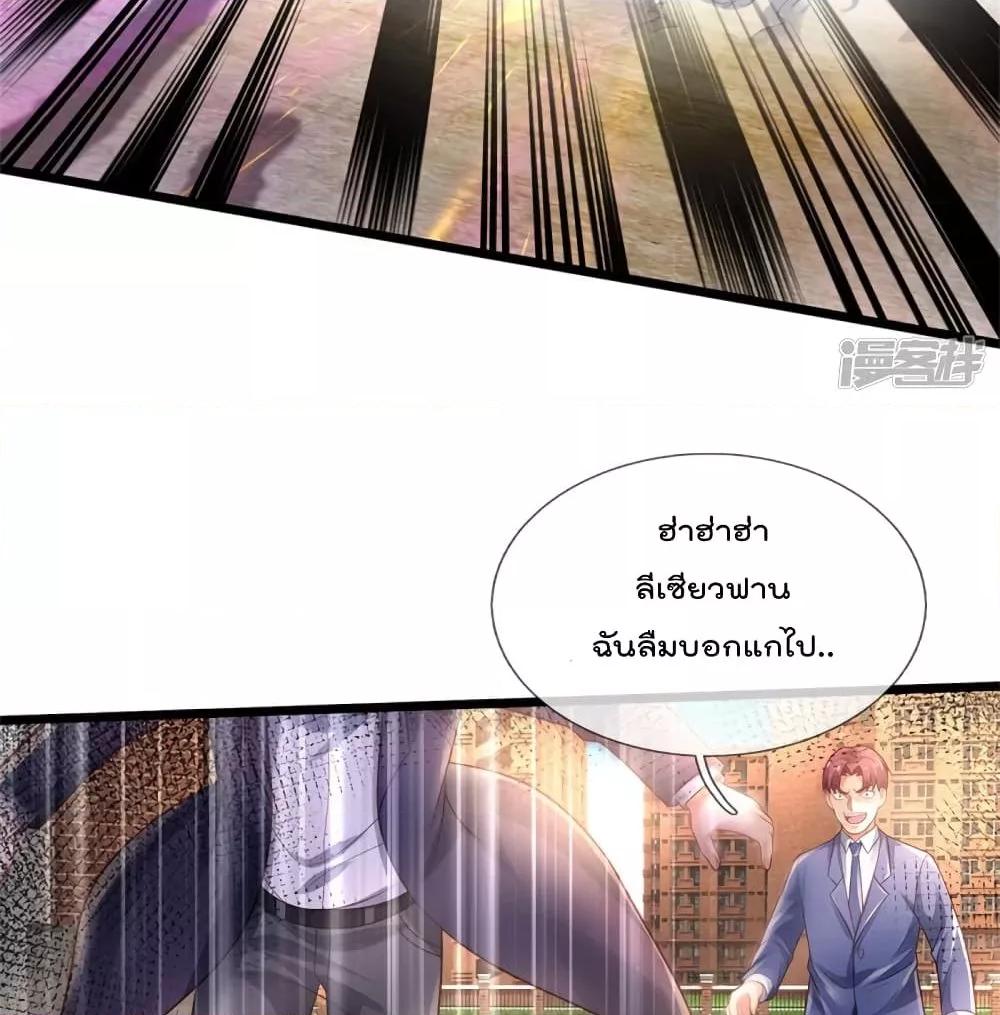 Manga-lc-com อ่านมังงะ อ่านการ์ตูน ออนไลน์ ฟรี I’mTheGreatI ตอนที่ 1 2 3 4 5 6 7 8 9 10 11 12 13 14 ฟรี ไม่มีโฆษณา Manga-lc - อ่าน มังงะ อ่าน การ์ตูน ออนไลน์ อ่านมังงะ ฟรี