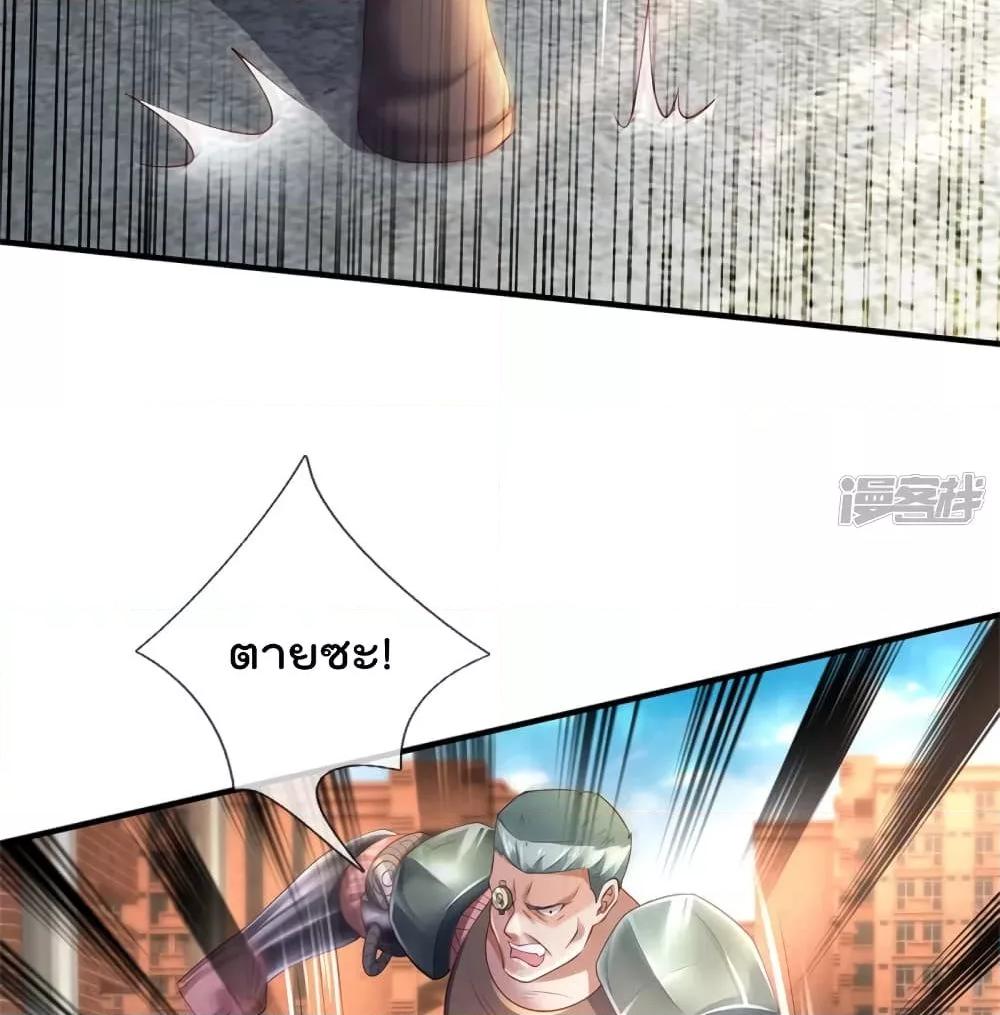 Manga-lc-com อ่านมังงะ อ่านการ์ตูน ออนไลน์ ฟรี I’mTheGreatI ตอนที่ 1 2 3 4 5 6 7 8 9 10 11 12 13 14 ฟรี ไม่มีโฆษณา Manga-lc - อ่าน มังงะ อ่าน การ์ตูน ออนไลน์ อ่านมังงะ ฟรี