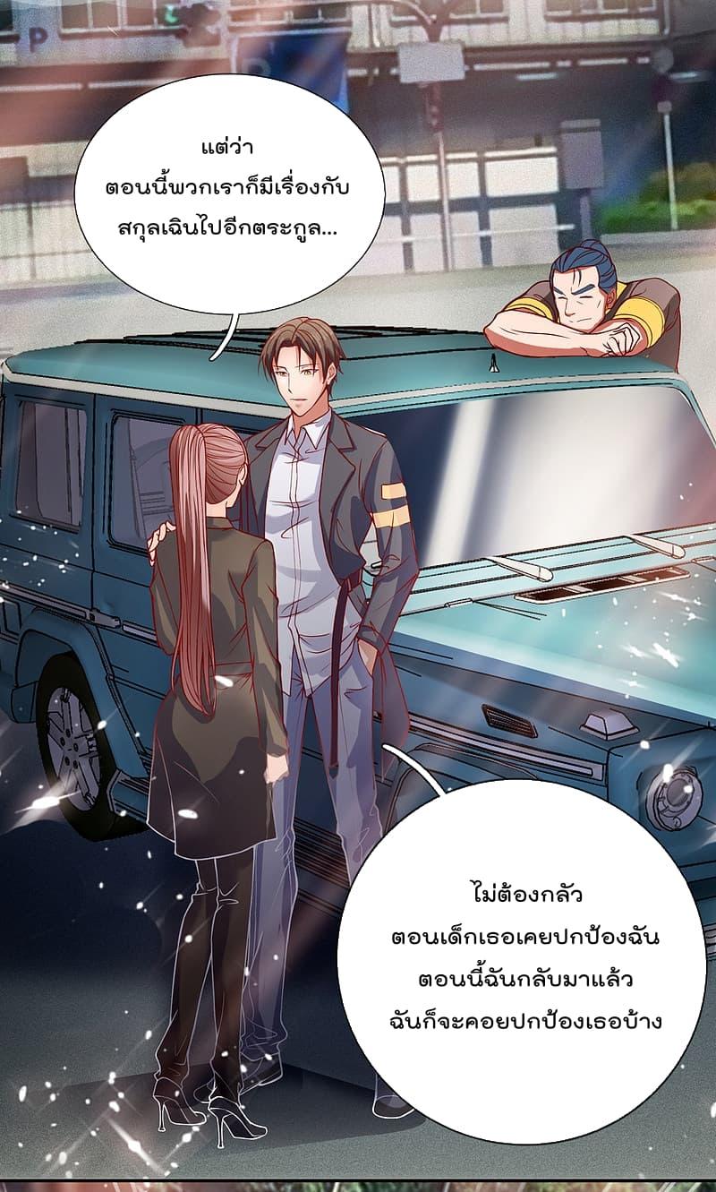 Manga-lc-com อ่านมังงะ อ่านการ์ตูน ออนไลน์ ฟรี TheLegendGod ตอนที่ 1 2 3 4 5 6 7 8 9 10 11 12 13 14 ฟรี ไม่มีโฆษณา Manga-lc - อ่าน มังงะ อ่าน การ์ตูน ออนไลน์ อ่านมังงะ ฟรี