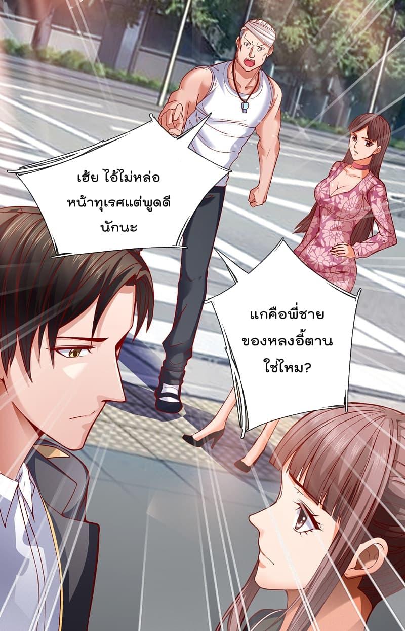 Manga-lc-com อ่านมังงะ อ่านการ์ตูน ออนไลน์ ฟรี TheLegendGod ตอนที่ 1 2 3 4 5 6 7 8 9 10 11 12 13 14 ฟรี ไม่มีโฆษณา Manga-lc - อ่าน มังงะ อ่าน การ์ตูน ออนไลน์ อ่านมังงะ ฟรี