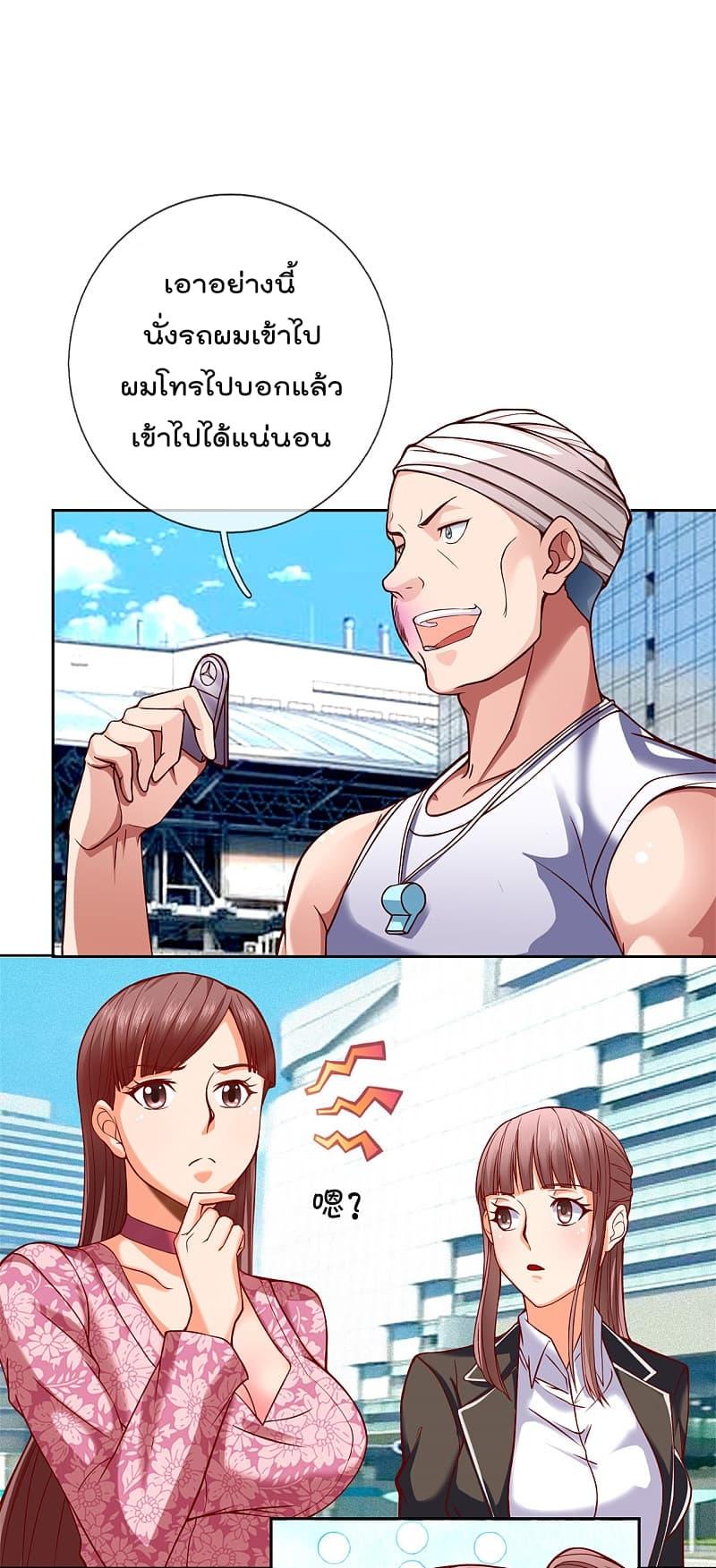 Manga-lc-com อ่านมังงะ อ่านการ์ตูน ออนไลน์ ฟรี TheLegendGod ตอนที่ 1 2 3 4 5 6 7 8 9 10 11 12 13 14 ฟรี ไม่มีโฆษณา Manga-lc - อ่าน มังงะ อ่าน การ์ตูน ออนไลน์ อ่านมังงะ ฟรี