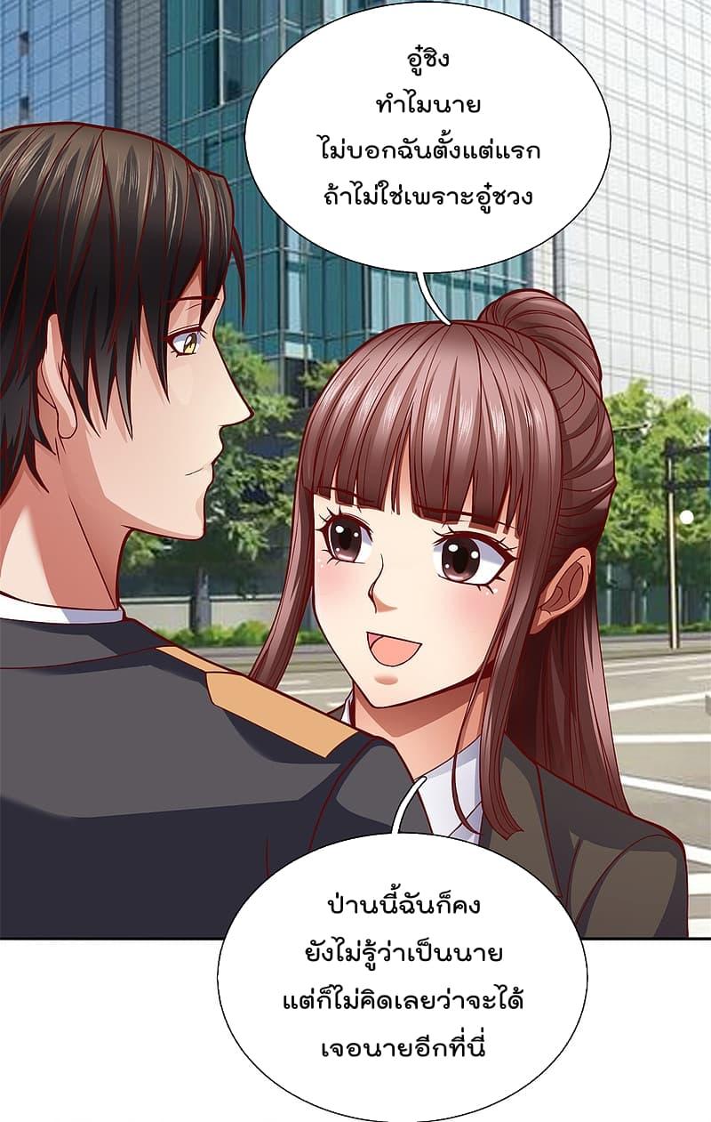 Manga-lc-com อ่านมังงะ อ่านการ์ตูน ออนไลน์ ฟรี TheLegendGod ตอนที่ 1 2 3 4 5 6 7 8 9 10 11 12 13 14 ฟรี ไม่มีโฆษณา Manga-lc - อ่าน มังงะ อ่าน การ์ตูน ออนไลน์ อ่านมังงะ ฟรี