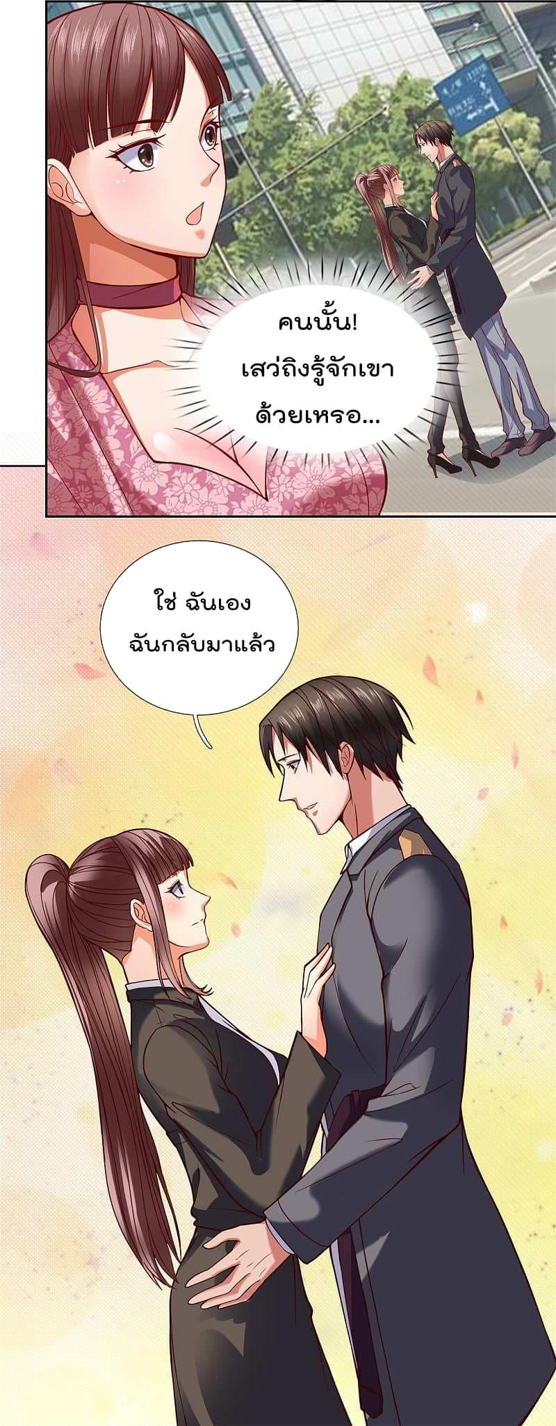Manga-lc-com อ่านมังงะ อ่านการ์ตูน ออนไลน์ ฟรี TheLegendGod ตอนที่ 1 2 3 4 5 6 7 8 9 10 11 12 13 14 ฟรี ไม่มีโฆษณา Manga-lc - อ่าน มังงะ อ่าน การ์ตูน ออนไลน์ อ่านมังงะ ฟรี