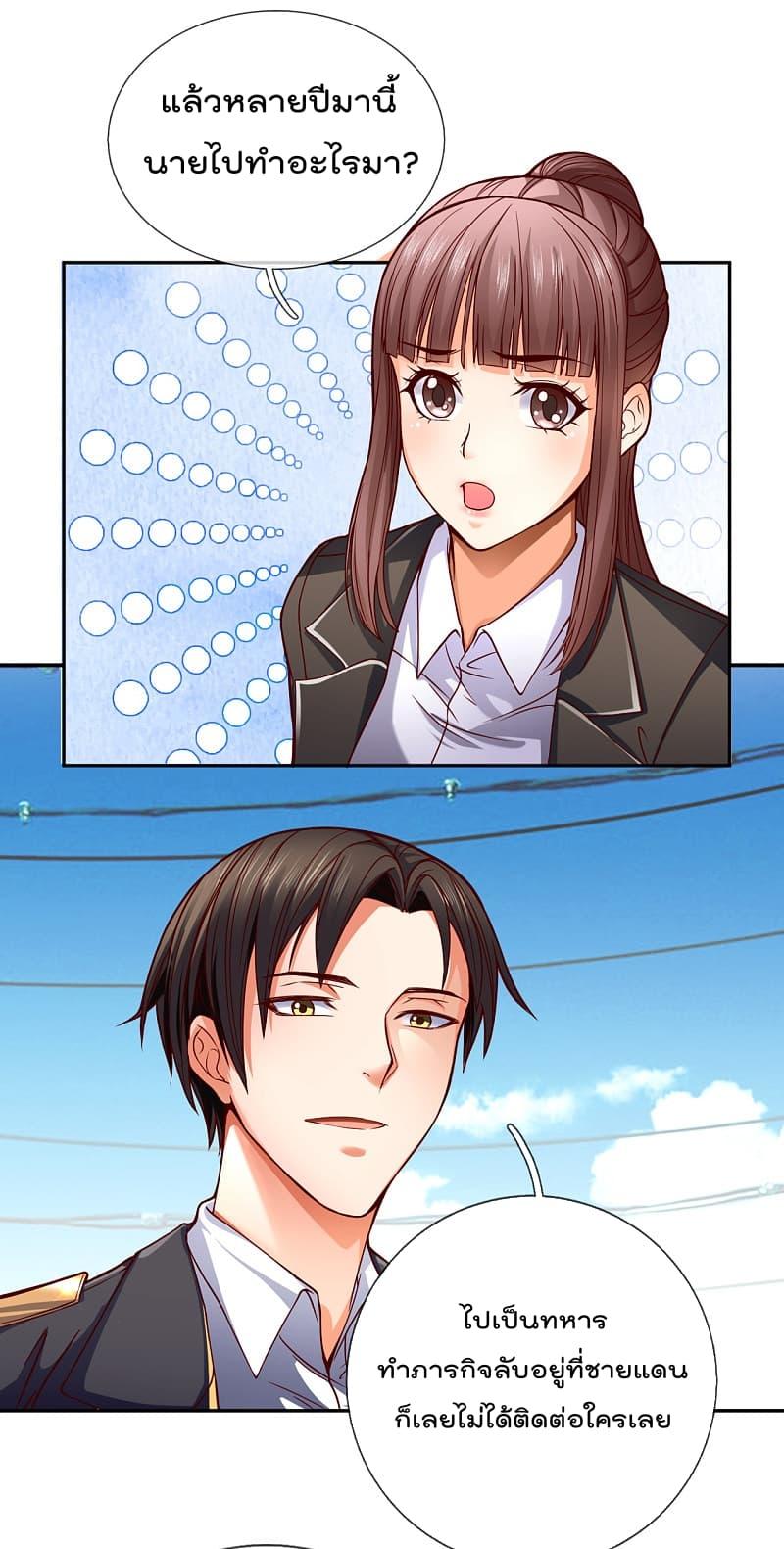 Manga-lc-com อ่านมังงะ อ่านการ์ตูน ออนไลน์ ฟรี TheLegendGod ตอนที่ 1 2 3 4 5 6 7 8 9 10 11 12 13 14 ฟรี ไม่มีโฆษณา Manga-lc - อ่าน มังงะ อ่าน การ์ตูน ออนไลน์ อ่านมังงะ ฟรี