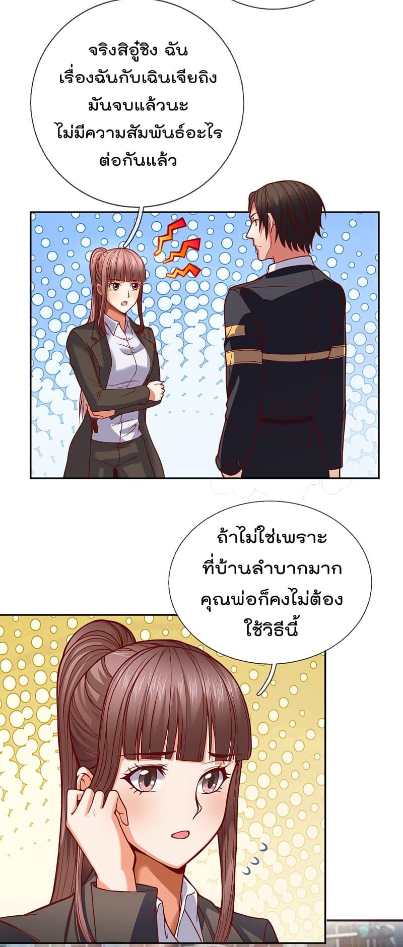 Manga-lc-com อ่านมังงะ อ่านการ์ตูน ออนไลน์ ฟรี TheLegendGod ตอนที่ 1 2 3 4 5 6 7 8 9 10 11 12 13 14 ฟรี ไม่มีโฆษณา Manga-lc - อ่าน มังงะ อ่าน การ์ตูน ออนไลน์ อ่านมังงะ ฟรี