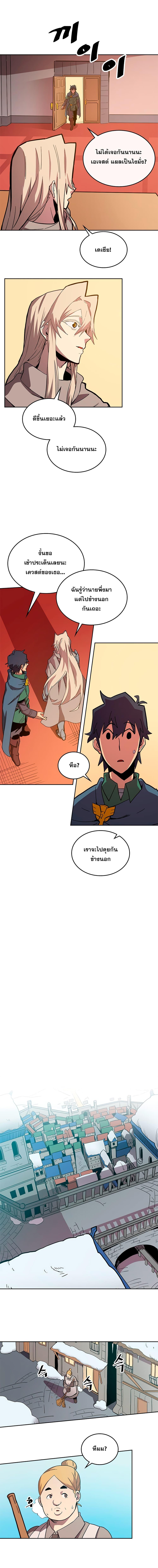 Manga-lc-com อ่านมังงะ อ่านการ์ตูน ออนไลน์ ฟรี A Returner’s Magic Should Be Special ตอนที่ 1 2 3 4 5 6 7 8 9 10 11 12 13 14 ฟรี ไม่มีโฆษณา Manga-lc - อ่าน มังงะ อ่าน การ์ตูน ออนไลน์ อ่านมังงะ ฟรี