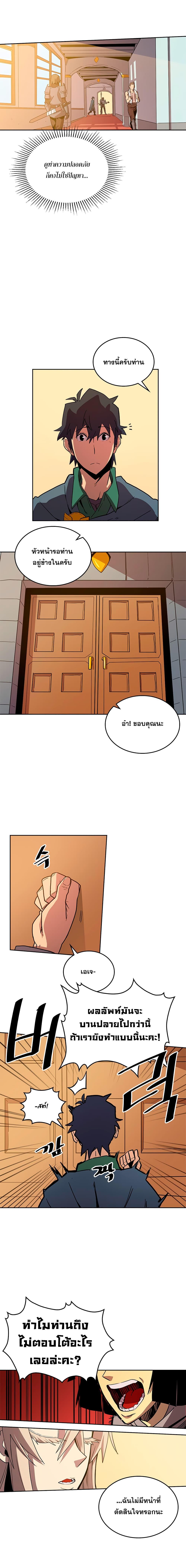Manga-lc-com อ่านมังงะ อ่านการ์ตูน ออนไลน์ ฟรี A Returner’s Magic Should Be Special ตอนที่ 1 2 3 4 5 6 7 8 9 10 11 12 13 14 ฟรี ไม่มีโฆษณา Manga-lc - อ่าน มังงะ อ่าน การ์ตูน ออนไลน์ อ่านมังงะ ฟรี