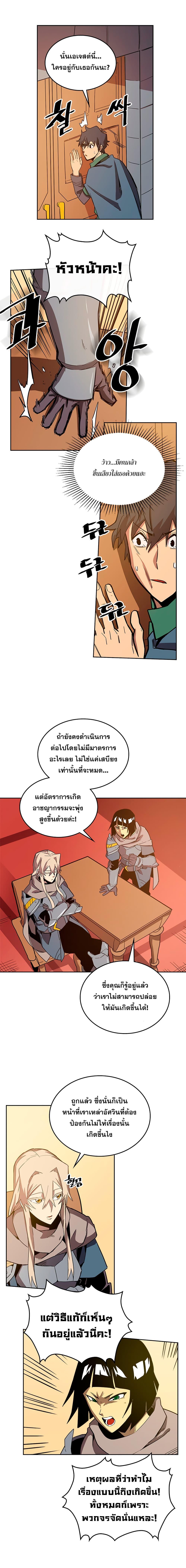 Manga-lc-com อ่านมังงะ อ่านการ์ตูน ออนไลน์ ฟรี A Returner’s Magic Should Be Special ตอนที่ 1 2 3 4 5 6 7 8 9 10 11 12 13 14 ฟรี ไม่มีโฆษณา Manga-lc - อ่าน มังงะ อ่าน การ์ตูน ออนไลน์ อ่านมังงะ ฟรี