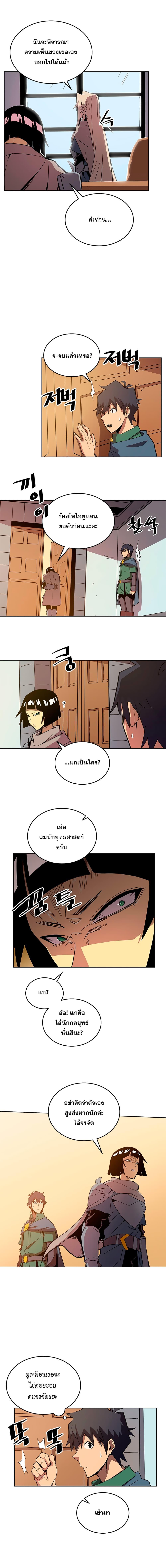 Manga-lc-com อ่านมังงะ อ่านการ์ตูน ออนไลน์ ฟรี A Returner’s Magic Should Be Special ตอนที่ 1 2 3 4 5 6 7 8 9 10 11 12 13 14 ฟรี ไม่มีโฆษณา Manga-lc - อ่าน มังงะ อ่าน การ์ตูน ออนไลน์ อ่านมังงะ ฟรี
