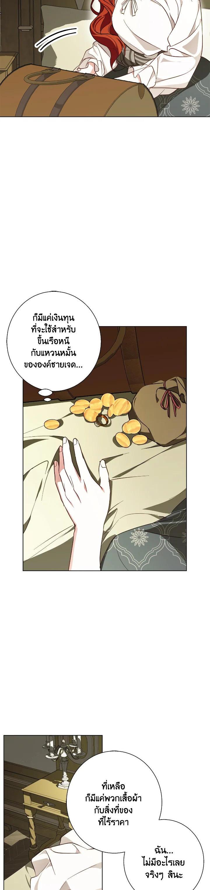 Manga-lc-com อ่านมังงะ อ่านการ์ตูน ออนไลน์ ฟรี Winter Wolf ตอนที่ 1 2 3 4 5 6 7 8 9 10 11 12 13 14 ฟรี ไม่มีโฆษณา Manga-lc - อ่าน มังงะ อ่าน การ์ตูน ออนไลน์ อ่านมังงะ ฟรี