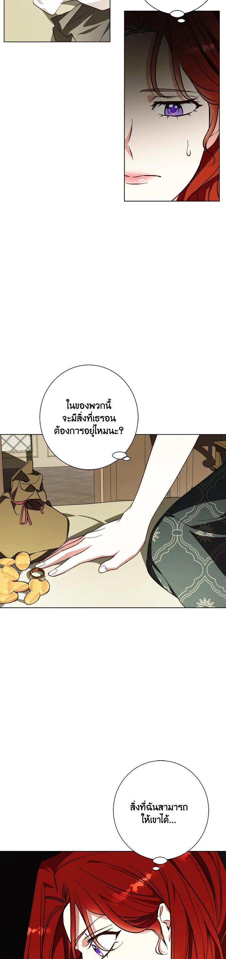 Manga-lc-com อ่านมังงะ อ่านการ์ตูน ออนไลน์ ฟรี Winter Wolf ตอนที่ 1 2 3 4 5 6 7 8 9 10 11 12 13 14 ฟรี ไม่มีโฆษณา Manga-lc - อ่าน มังงะ อ่าน การ์ตูน ออนไลน์ อ่านมังงะ ฟรี