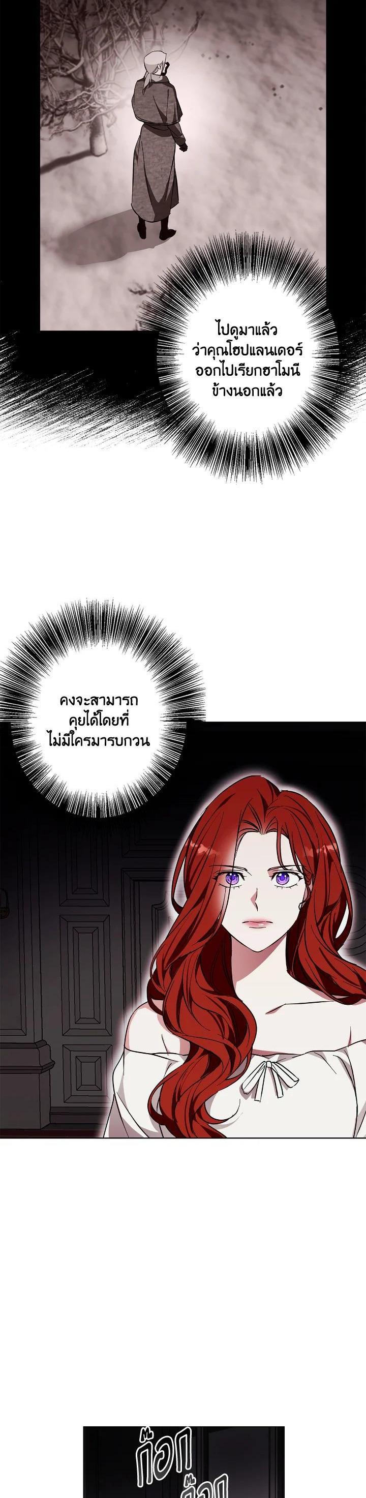 Manga-lc-com อ่านมังงะ อ่านการ์ตูน ออนไลน์ ฟรี Winter Wolf ตอนที่ 1 2 3 4 5 6 7 8 9 10 11 12 13 14 ฟรี ไม่มีโฆษณา Manga-lc - อ่าน มังงะ อ่าน การ์ตูน ออนไลน์ อ่านมังงะ ฟรี