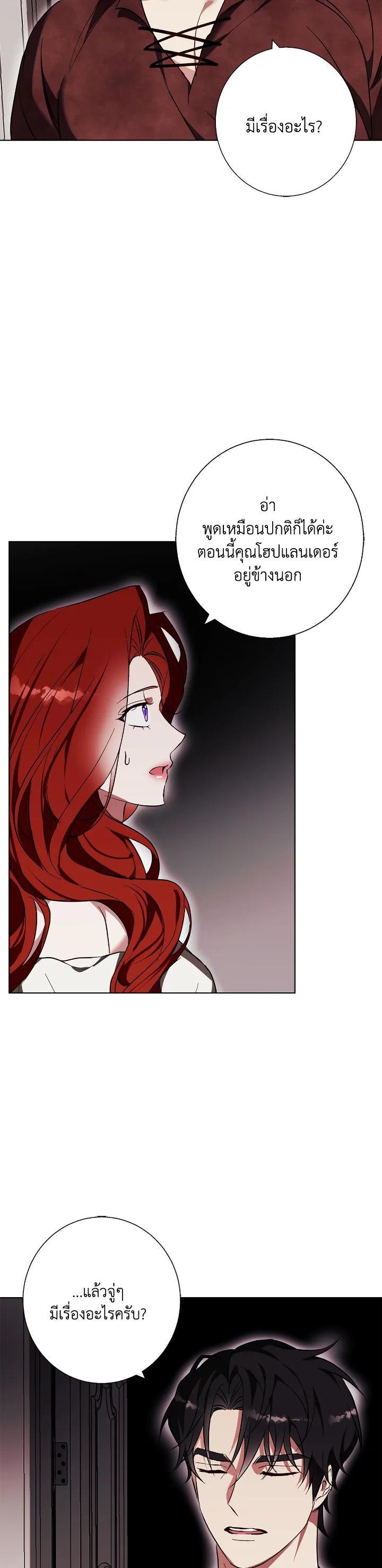 Manga-lc-com อ่านมังงะ อ่านการ์ตูน ออนไลน์ ฟรี Winter Wolf ตอนที่ 1 2 3 4 5 6 7 8 9 10 11 12 13 14 ฟรี ไม่มีโฆษณา Manga-lc - อ่าน มังงะ อ่าน การ์ตูน ออนไลน์ อ่านมังงะ ฟรี