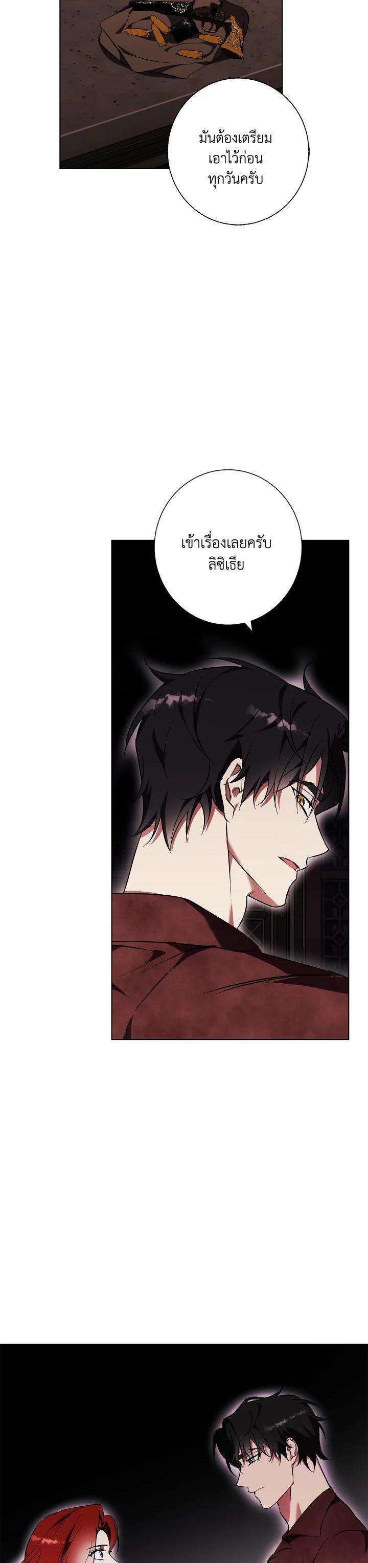 Manga-lc-com อ่านมังงะ อ่านการ์ตูน ออนไลน์ ฟรี Winter Wolf ตอนที่ 1 2 3 4 5 6 7 8 9 10 11 12 13 14 ฟรี ไม่มีโฆษณา Manga-lc - อ่าน มังงะ อ่าน การ์ตูน ออนไลน์ อ่านมังงะ ฟรี