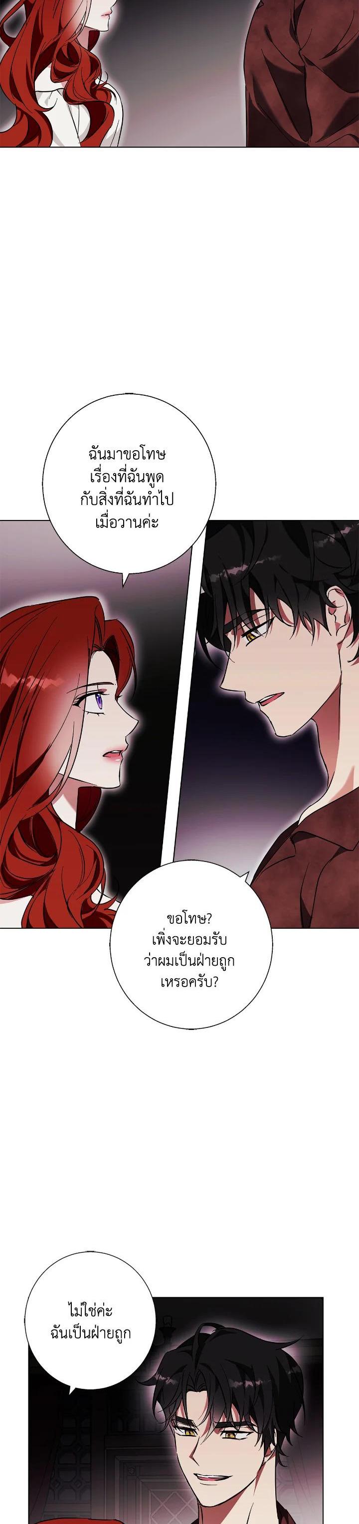 Manga-lc-com อ่านมังงะ อ่านการ์ตูน ออนไลน์ ฟรี Winter Wolf ตอนที่ 1 2 3 4 5 6 7 8 9 10 11 12 13 14 ฟรี ไม่มีโฆษณา Manga-lc - อ่าน มังงะ อ่าน การ์ตูน ออนไลน์ อ่านมังงะ ฟรี