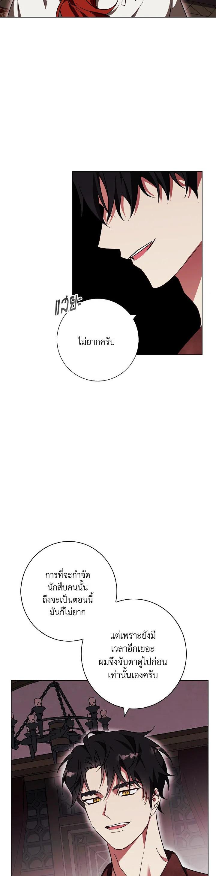 Manga-lc-com อ่านมังงะ อ่านการ์ตูน ออนไลน์ ฟรี Winter Wolf ตอนที่ 1 2 3 4 5 6 7 8 9 10 11 12 13 14 ฟรี ไม่มีโฆษณา Manga-lc - อ่าน มังงะ อ่าน การ์ตูน ออนไลน์ อ่านมังงะ ฟรี