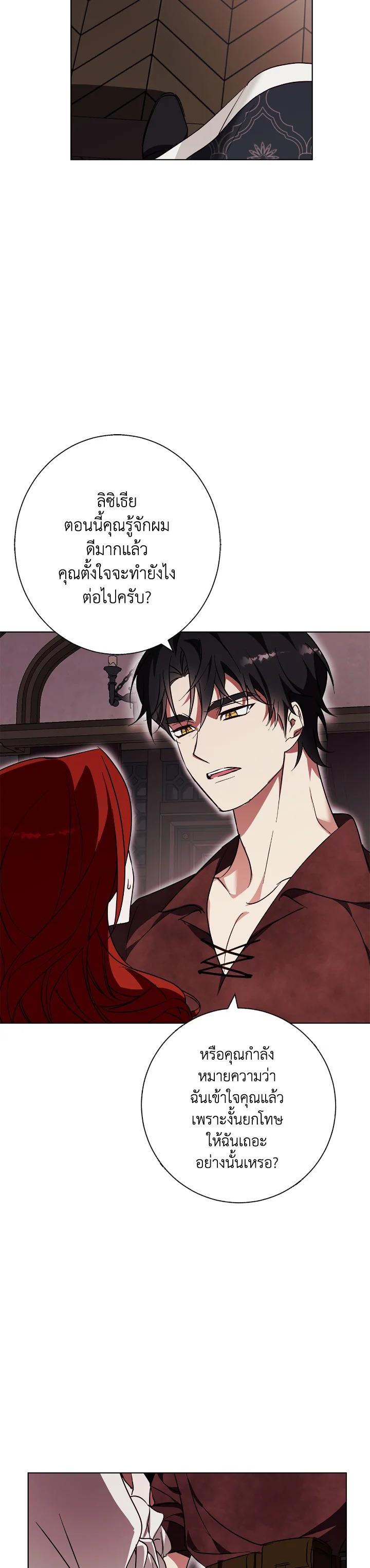 Manga-lc-com อ่านมังงะ อ่านการ์ตูน ออนไลน์ ฟรี Winter Wolf ตอนที่ 1 2 3 4 5 6 7 8 9 10 11 12 13 14 ฟรี ไม่มีโฆษณา Manga-lc - อ่าน มังงะ อ่าน การ์ตูน ออนไลน์ อ่านมังงะ ฟรี