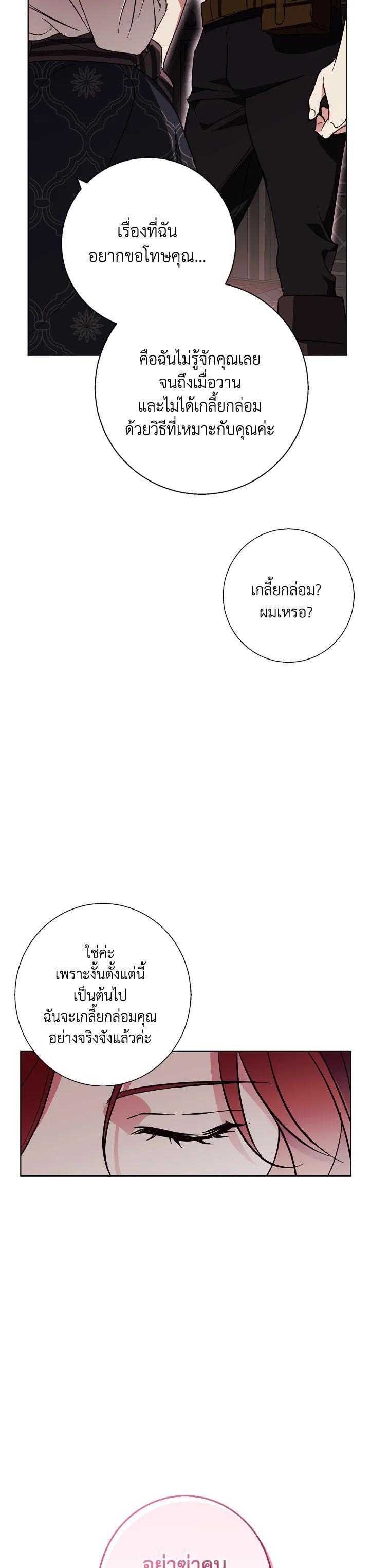 Manga-lc-com อ่านมังงะ อ่านการ์ตูน ออนไลน์ ฟรี Winter Wolf ตอนที่ 1 2 3 4 5 6 7 8 9 10 11 12 13 14 ฟรี ไม่มีโฆษณา Manga-lc - อ่าน มังงะ อ่าน การ์ตูน ออนไลน์ อ่านมังงะ ฟรี